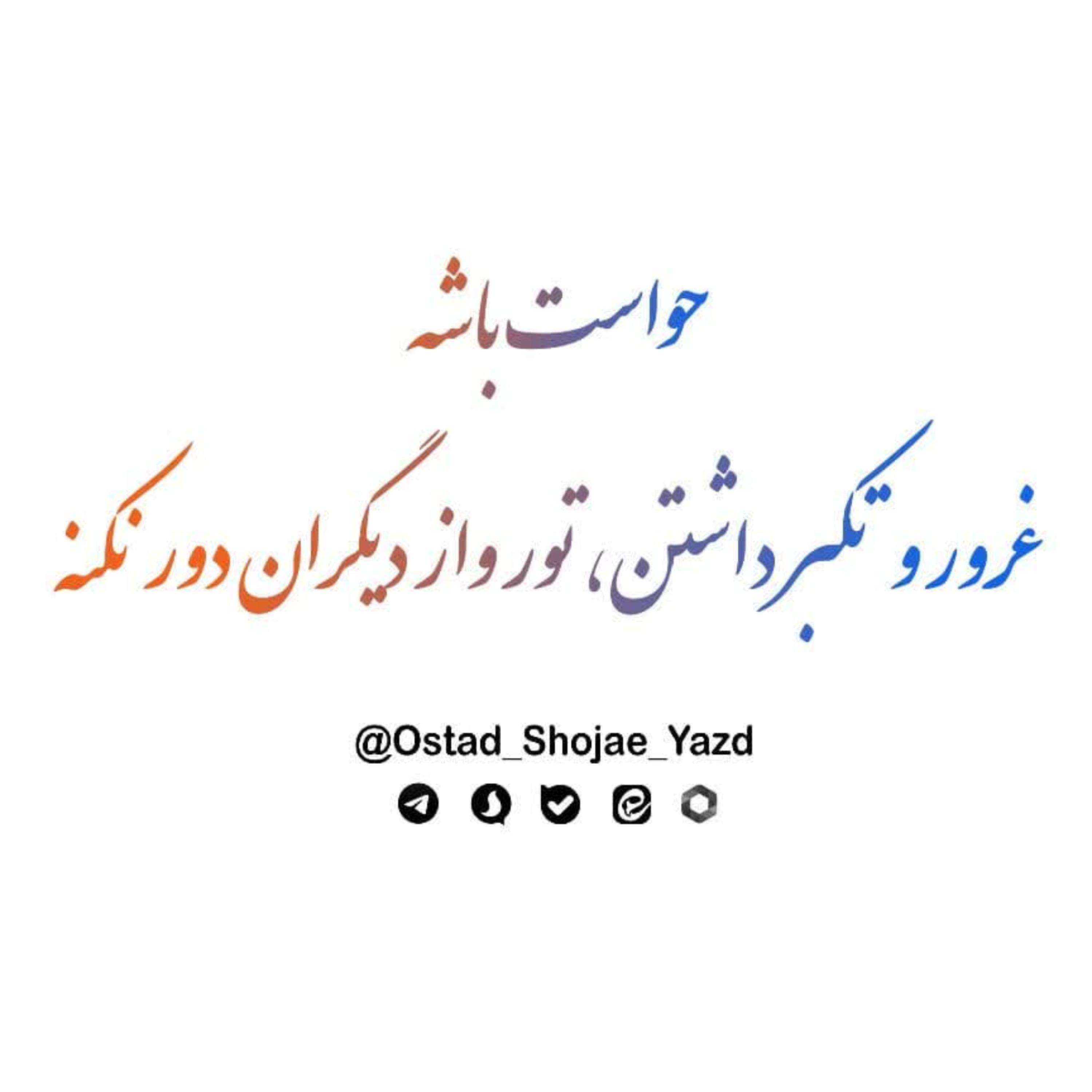 کاور ارتباط موفق 3