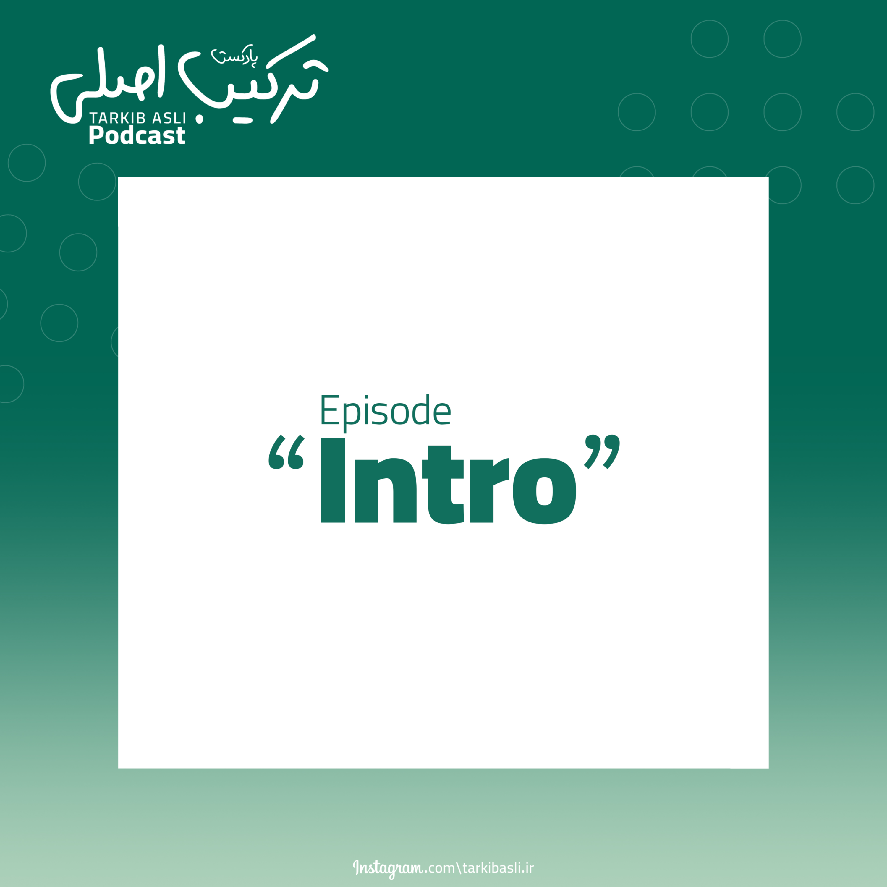 کاور Episode Intro