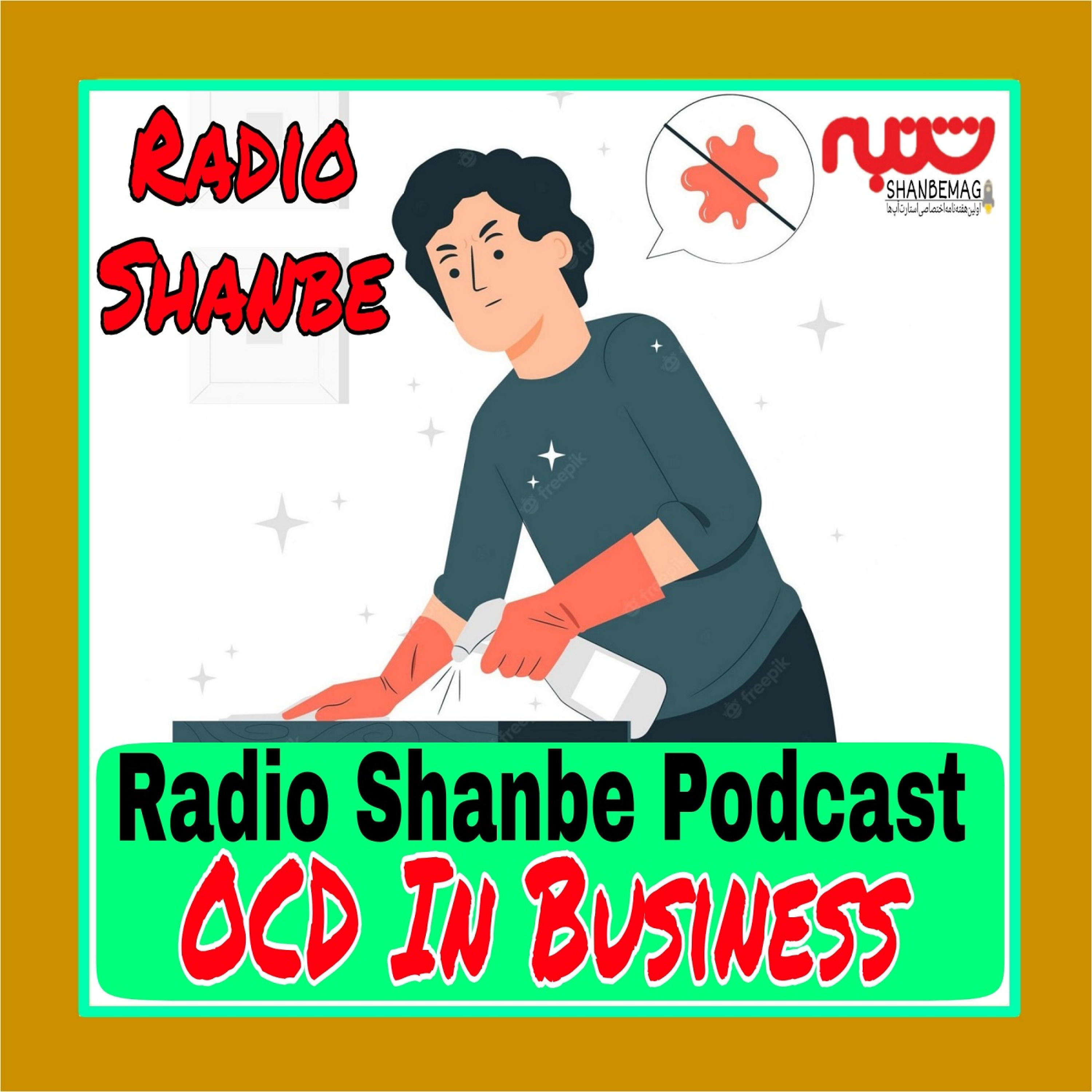 OCD in business episode artwork