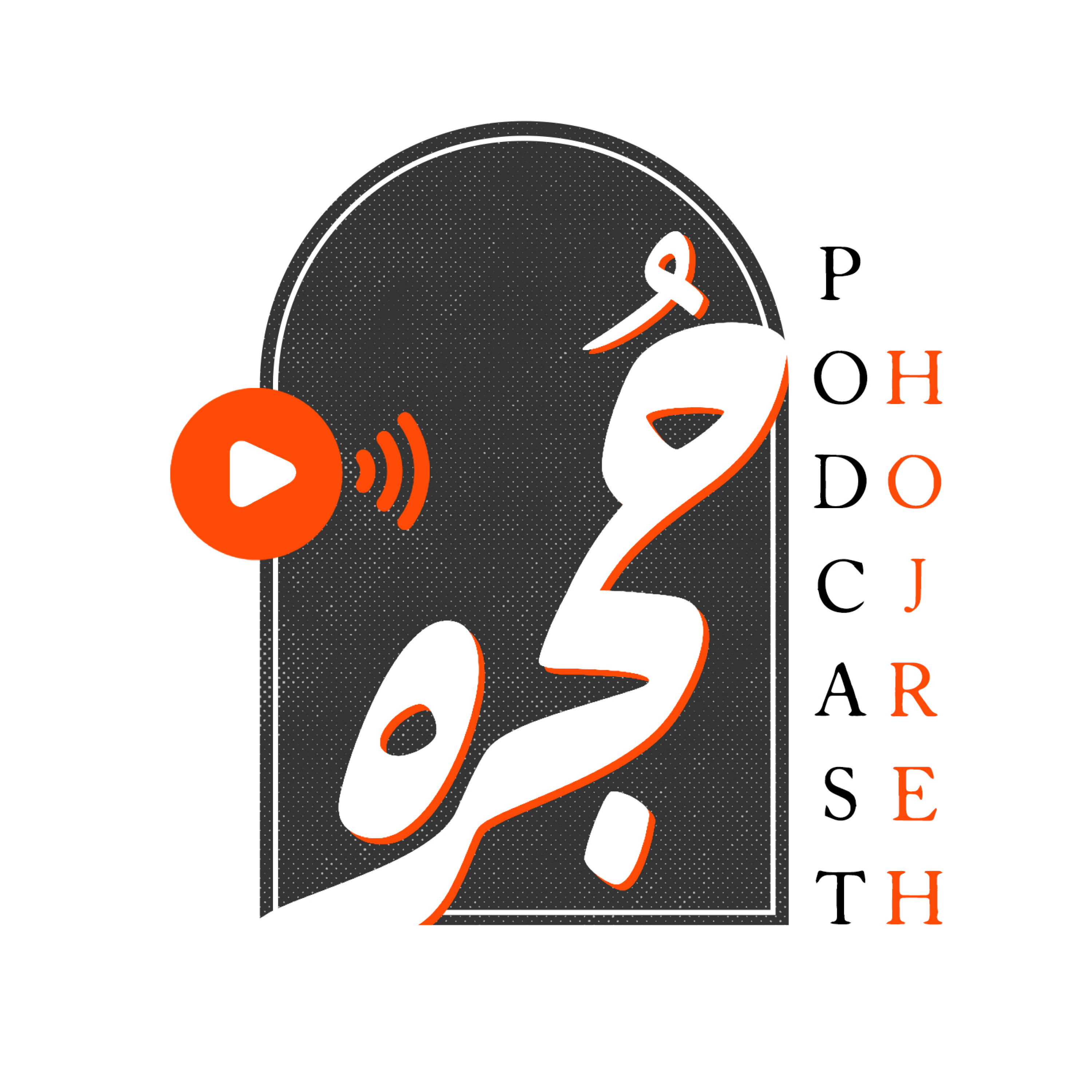 کاور شب هفتم