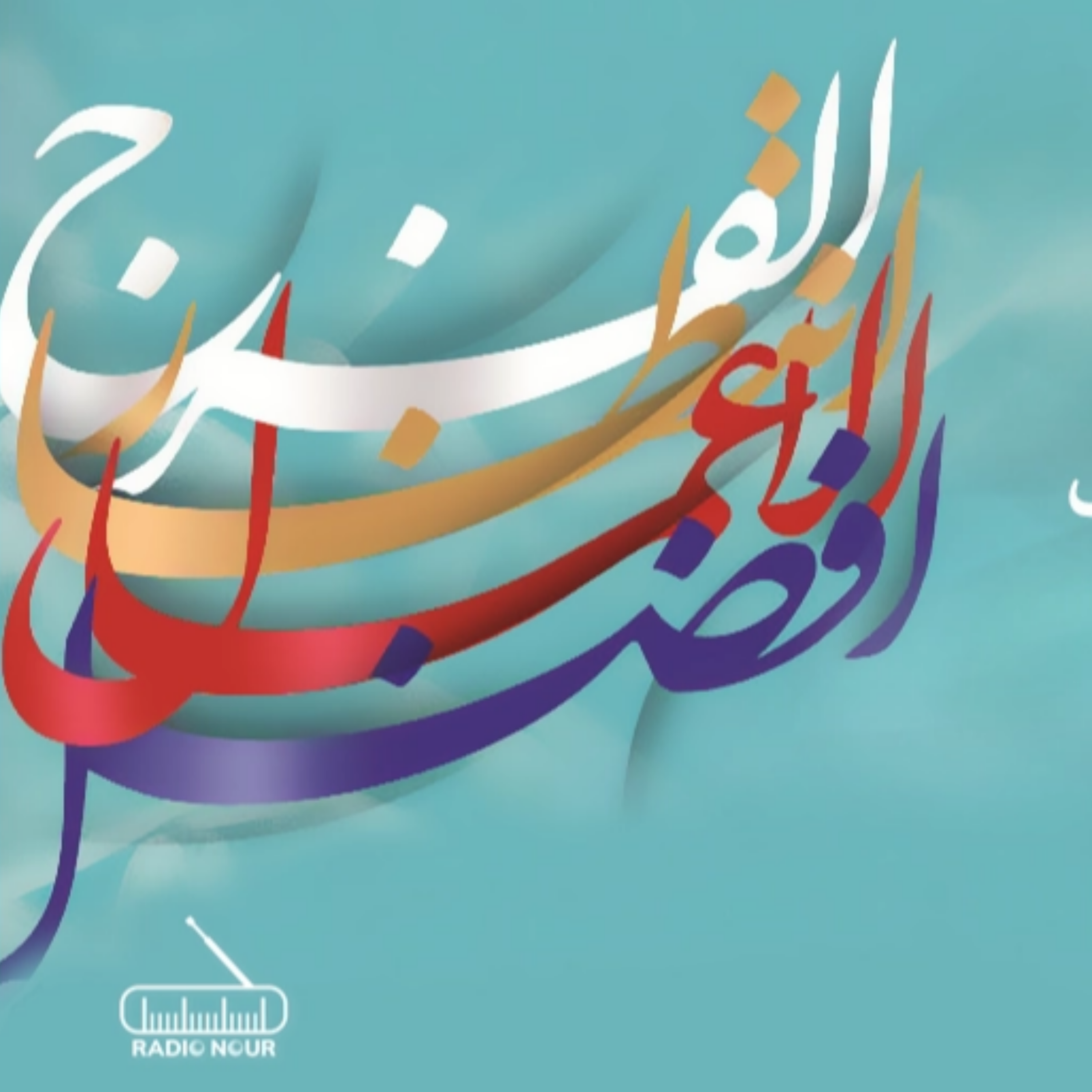 کاور عدالتخواهی رکن انتظار فعال