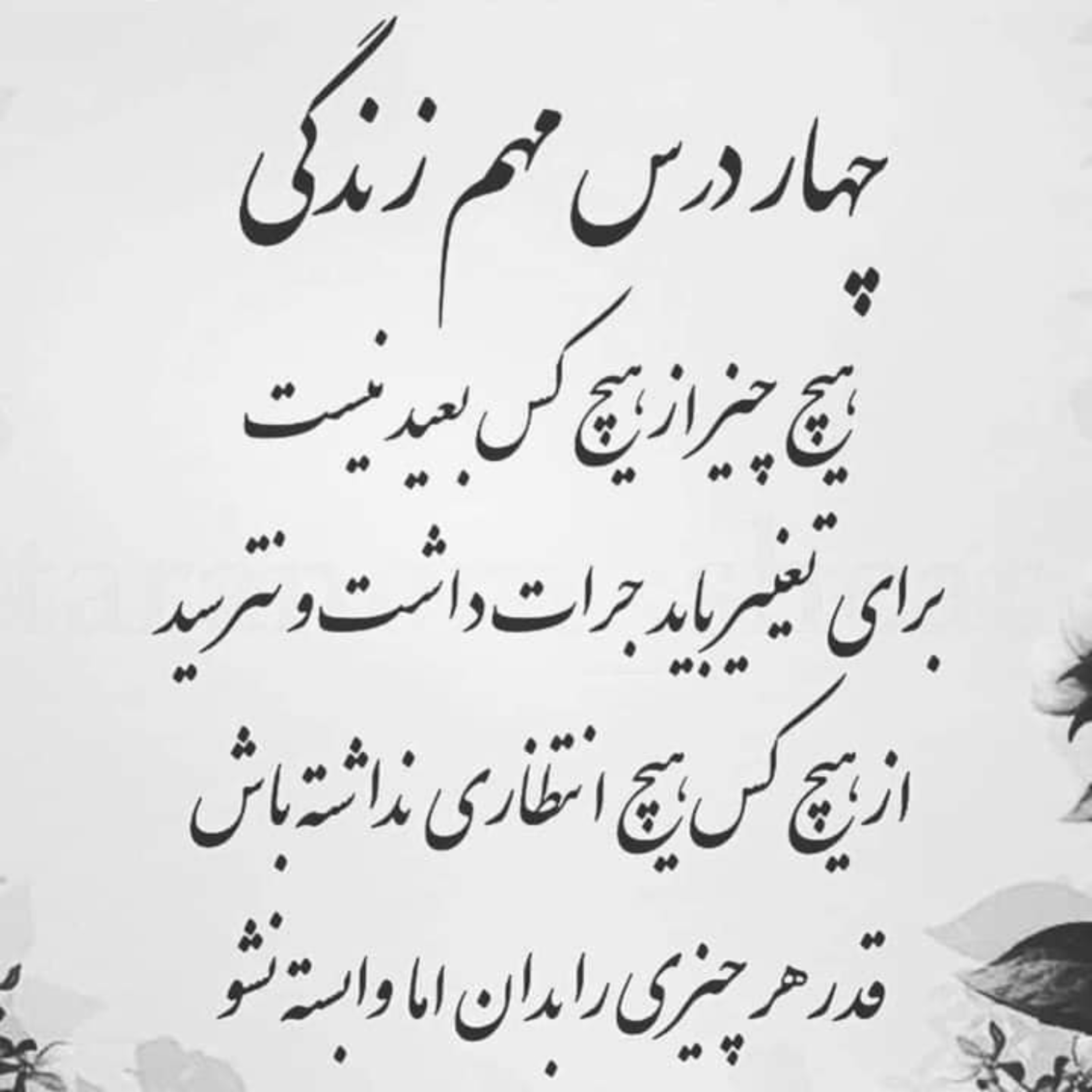 کاور 13 علامت یک سیستم معیوب