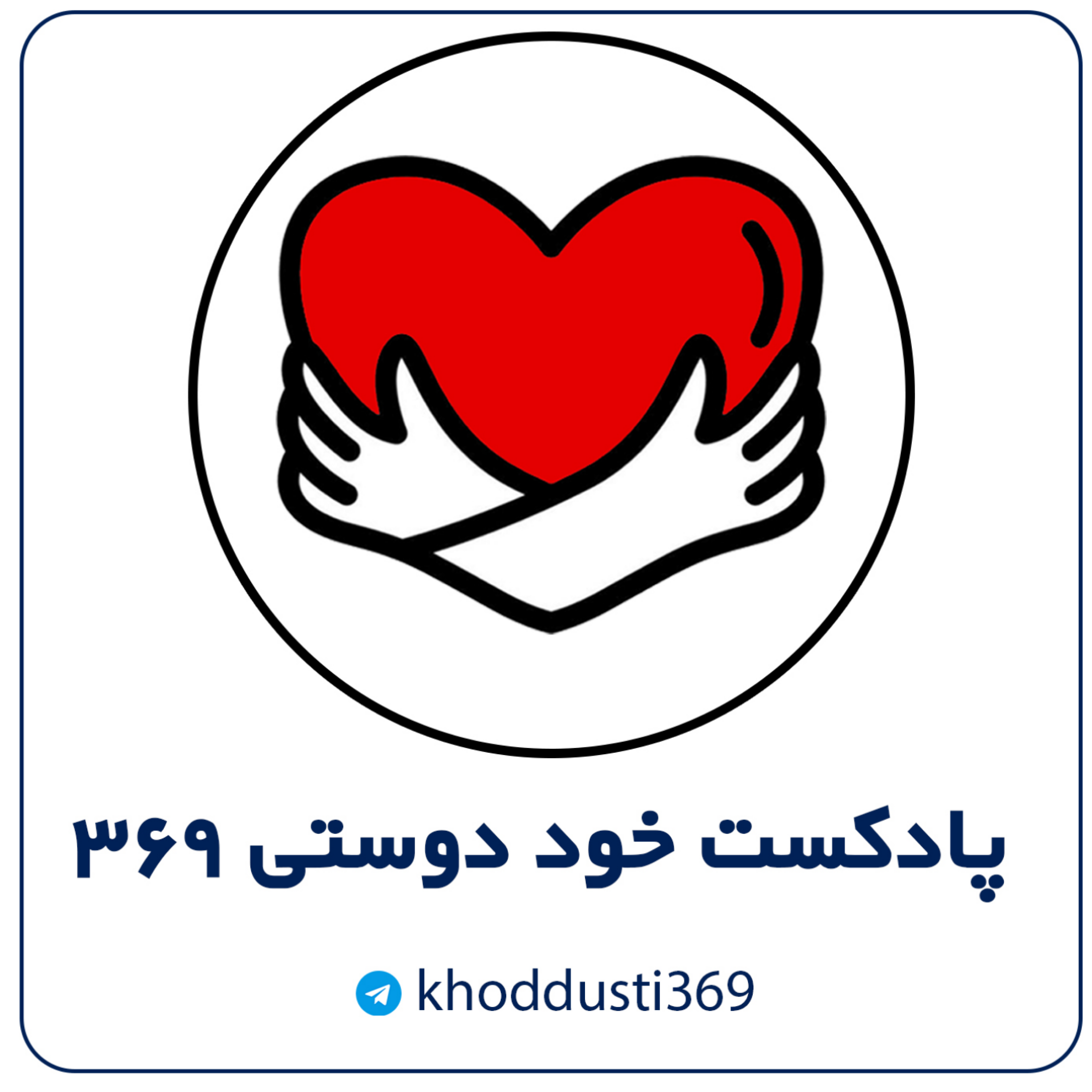کاور 28- اعتیاد به شکست