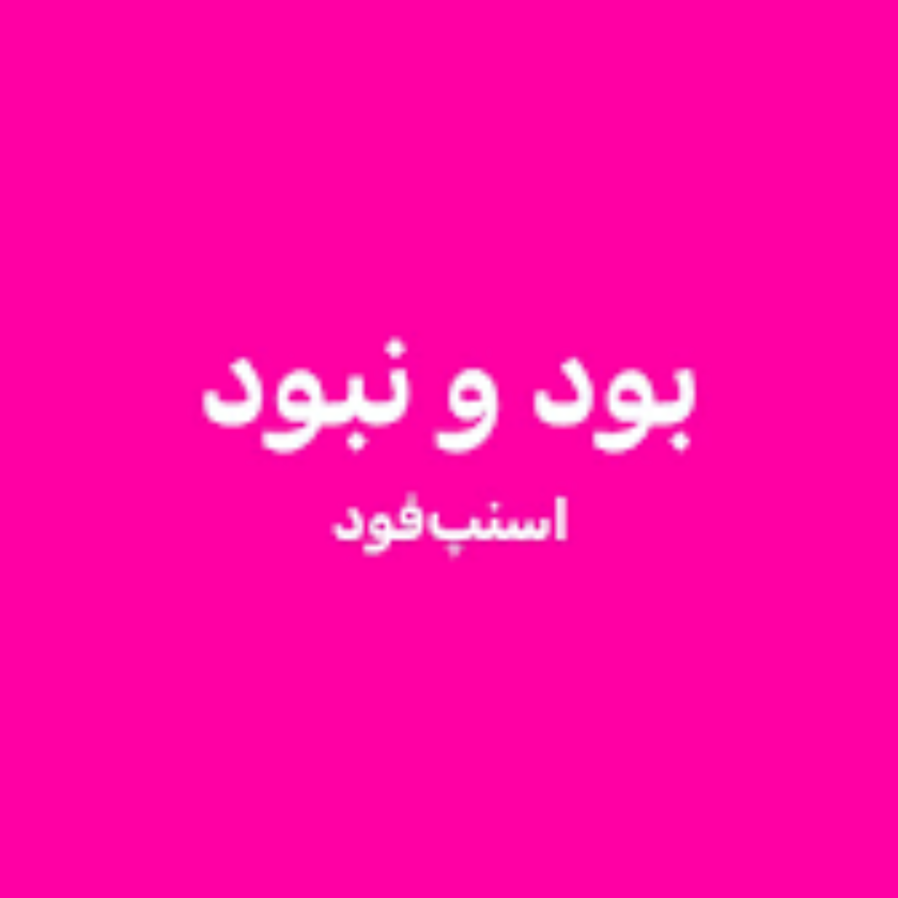 کاور کایزن