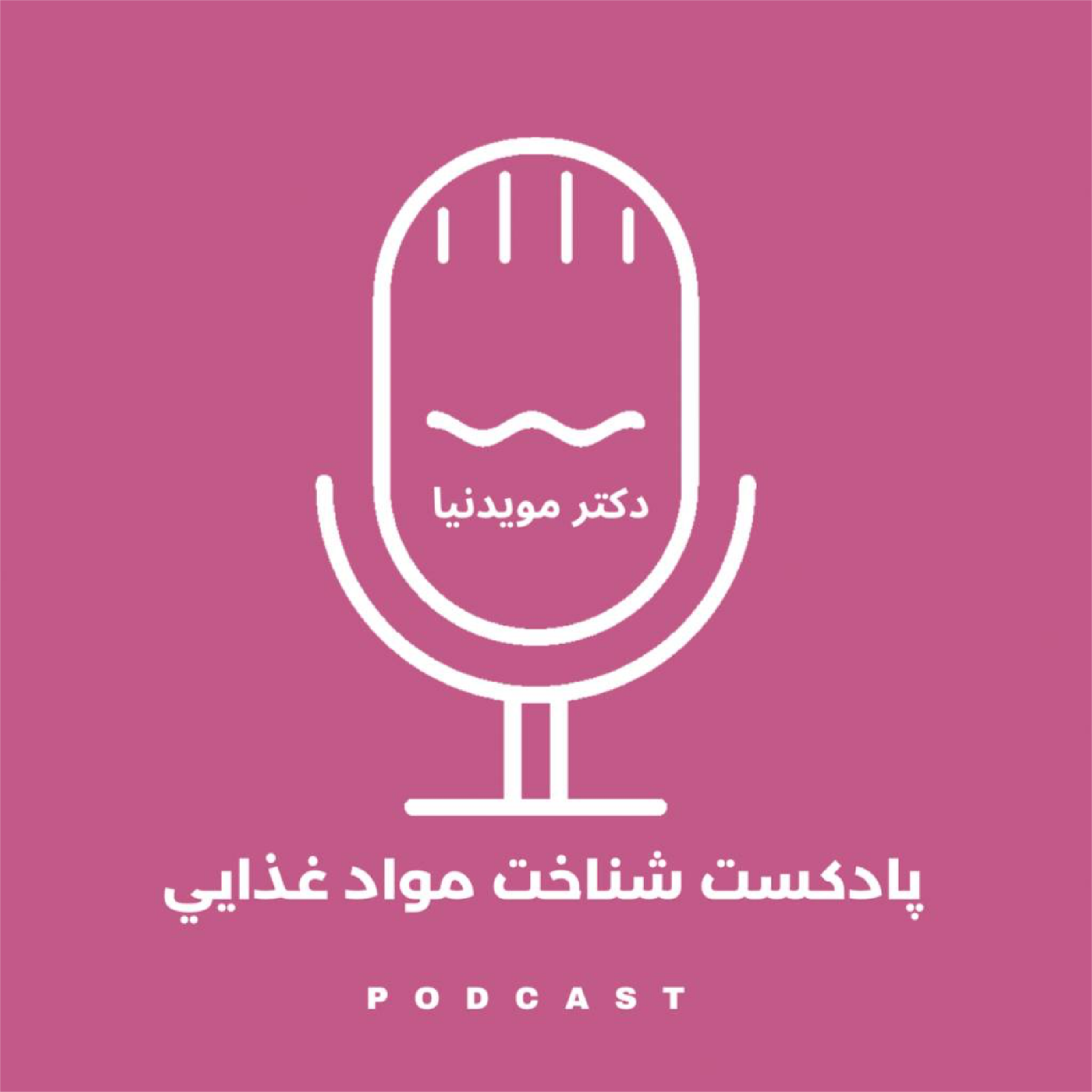 کاور آب گازدار براي لاغري!