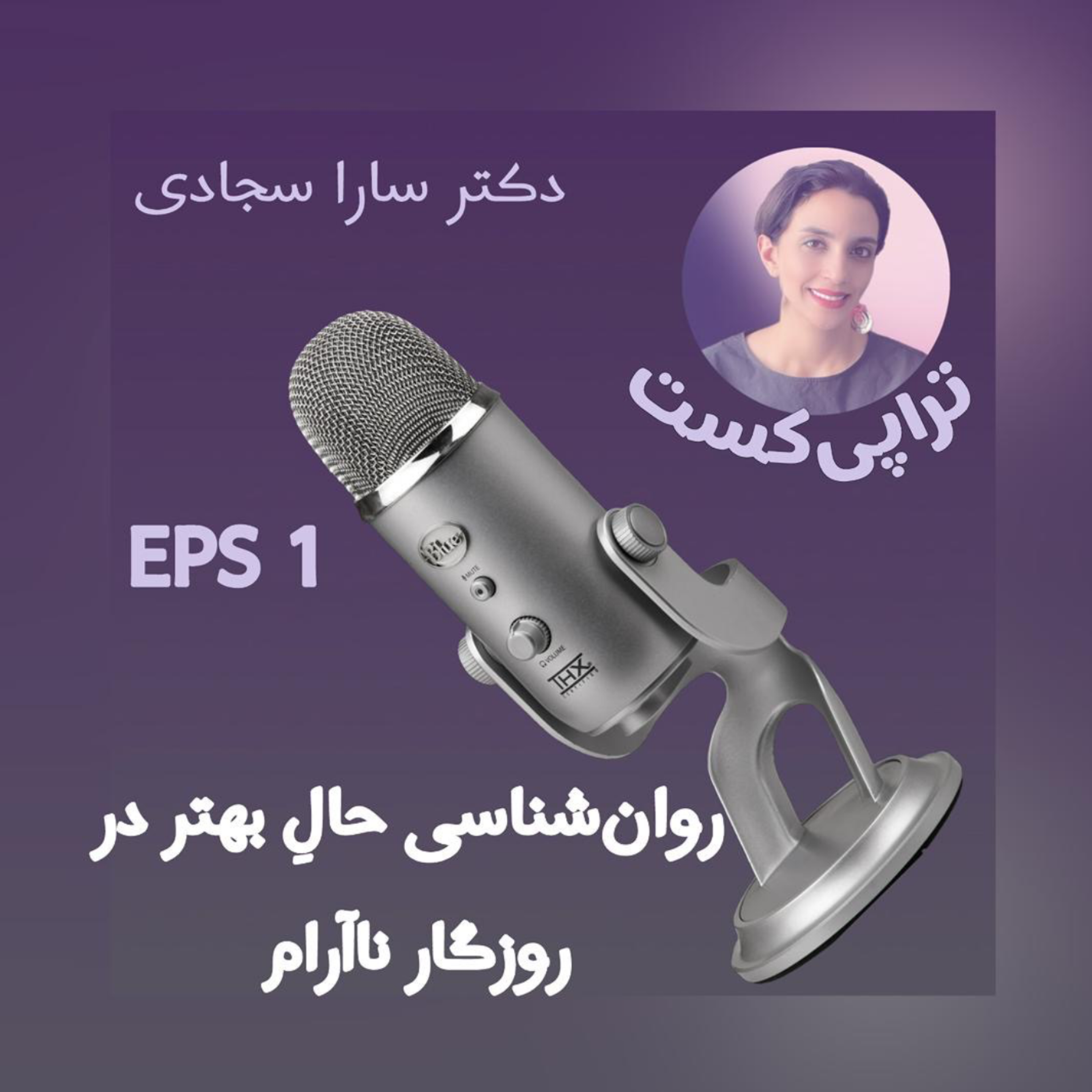 کاور جامعه فرسوده