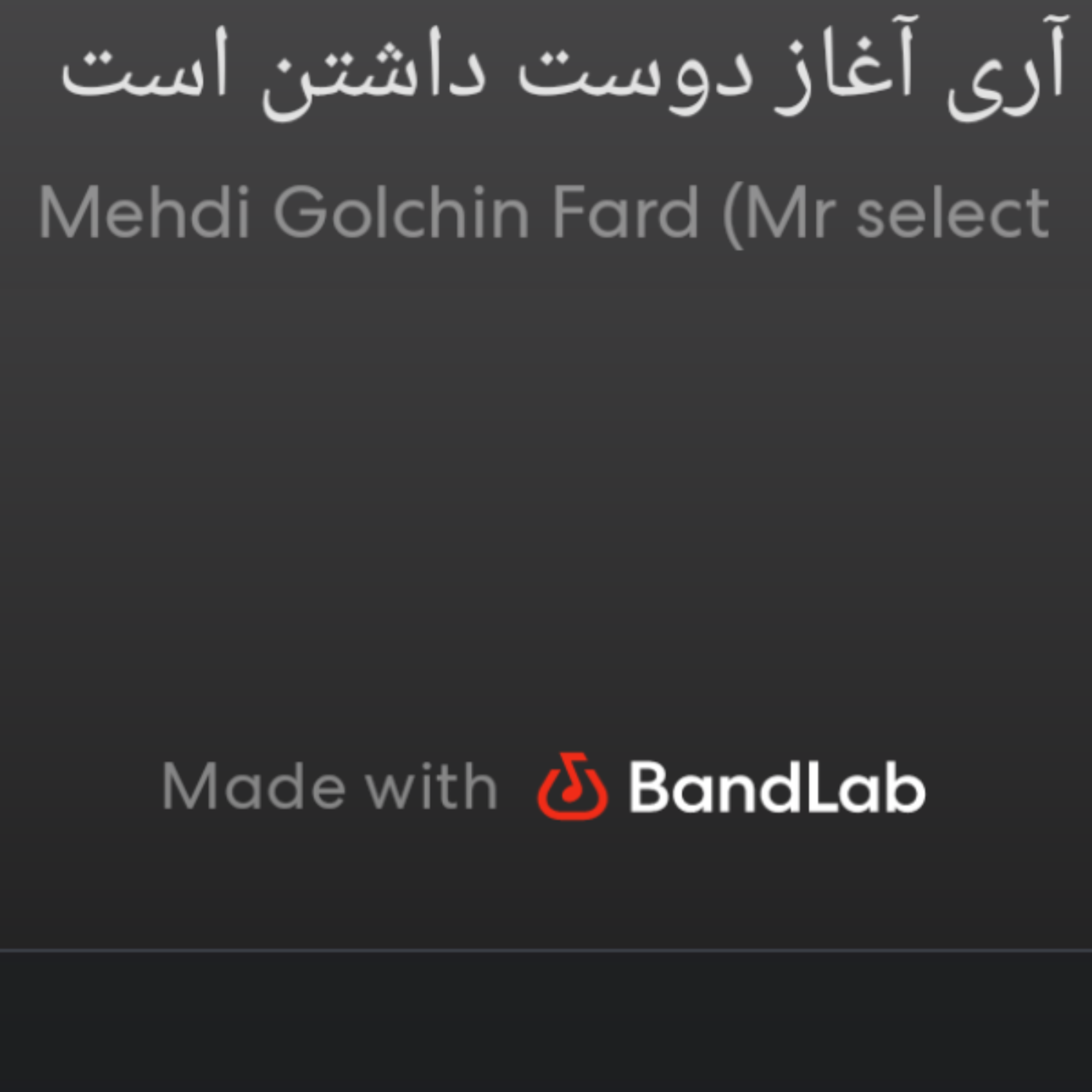 کاور شعر خوانی