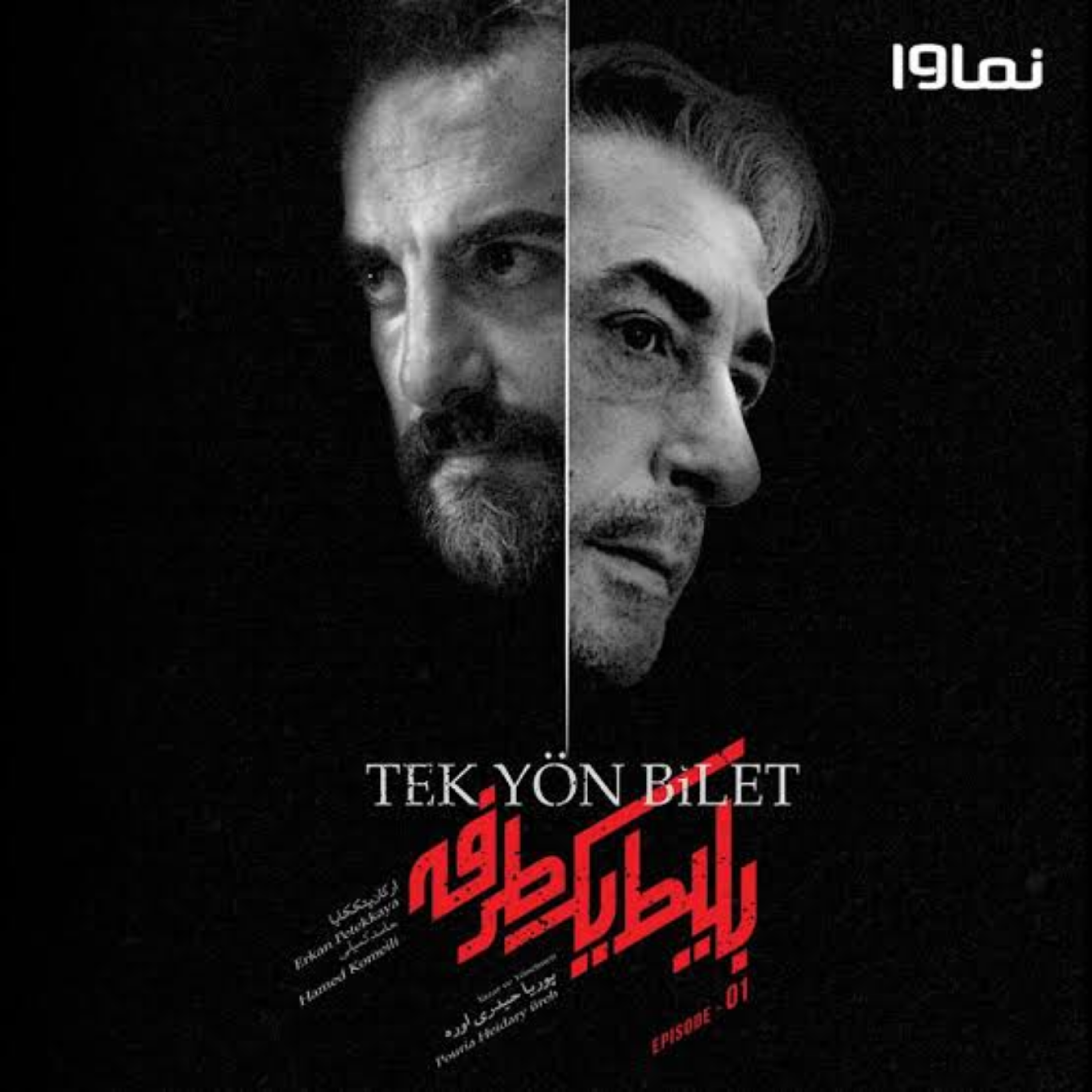 کاور کلاکت پنجم