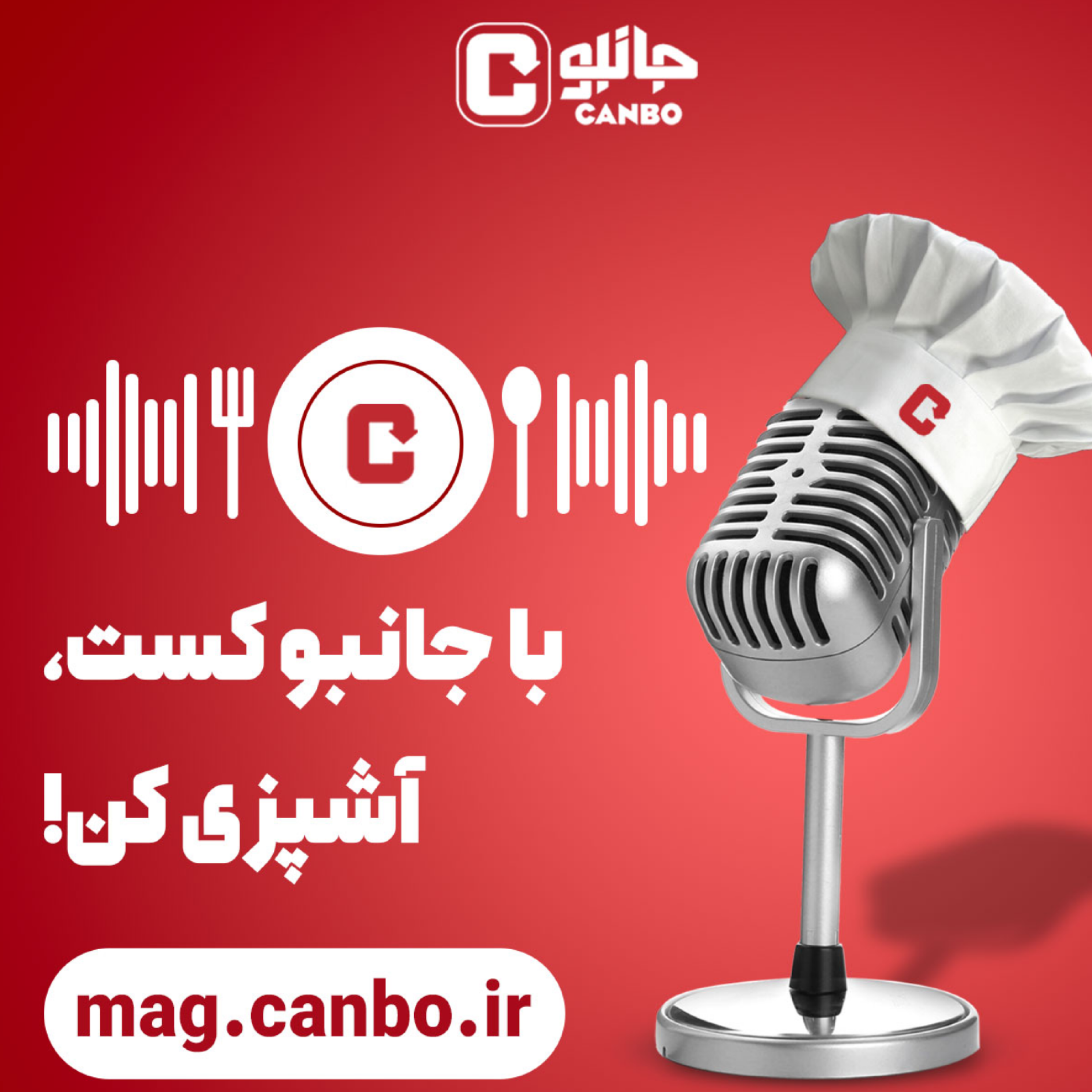 کاور قسمت پانزدهم - سالاد مدیترانهای لب دریا