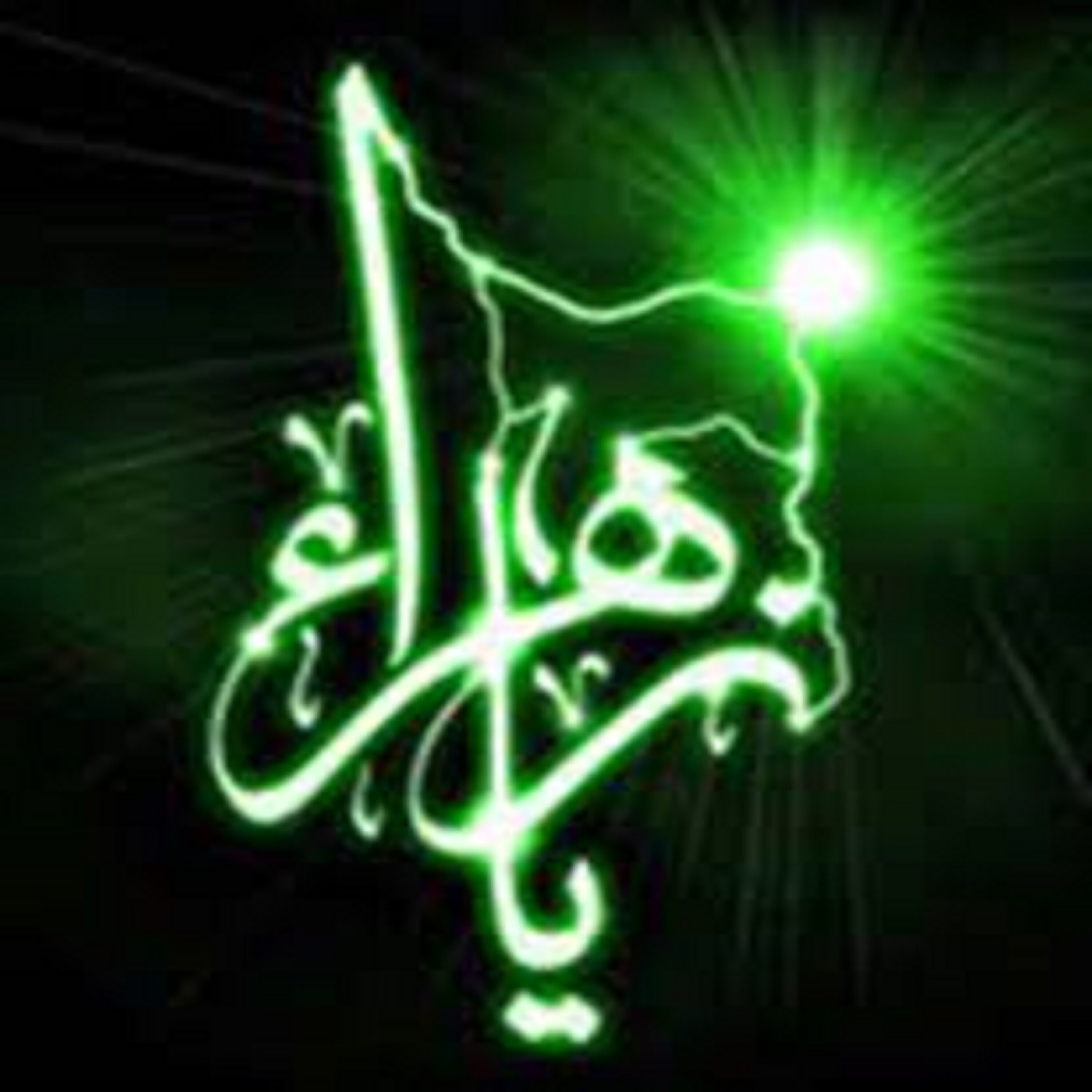 کاور آیات مربوط به حضرت زهرا سلام الله علیها در قرآن - آیات مربوط به حضرت زهرا سلام الله علیها در قرآن- 2