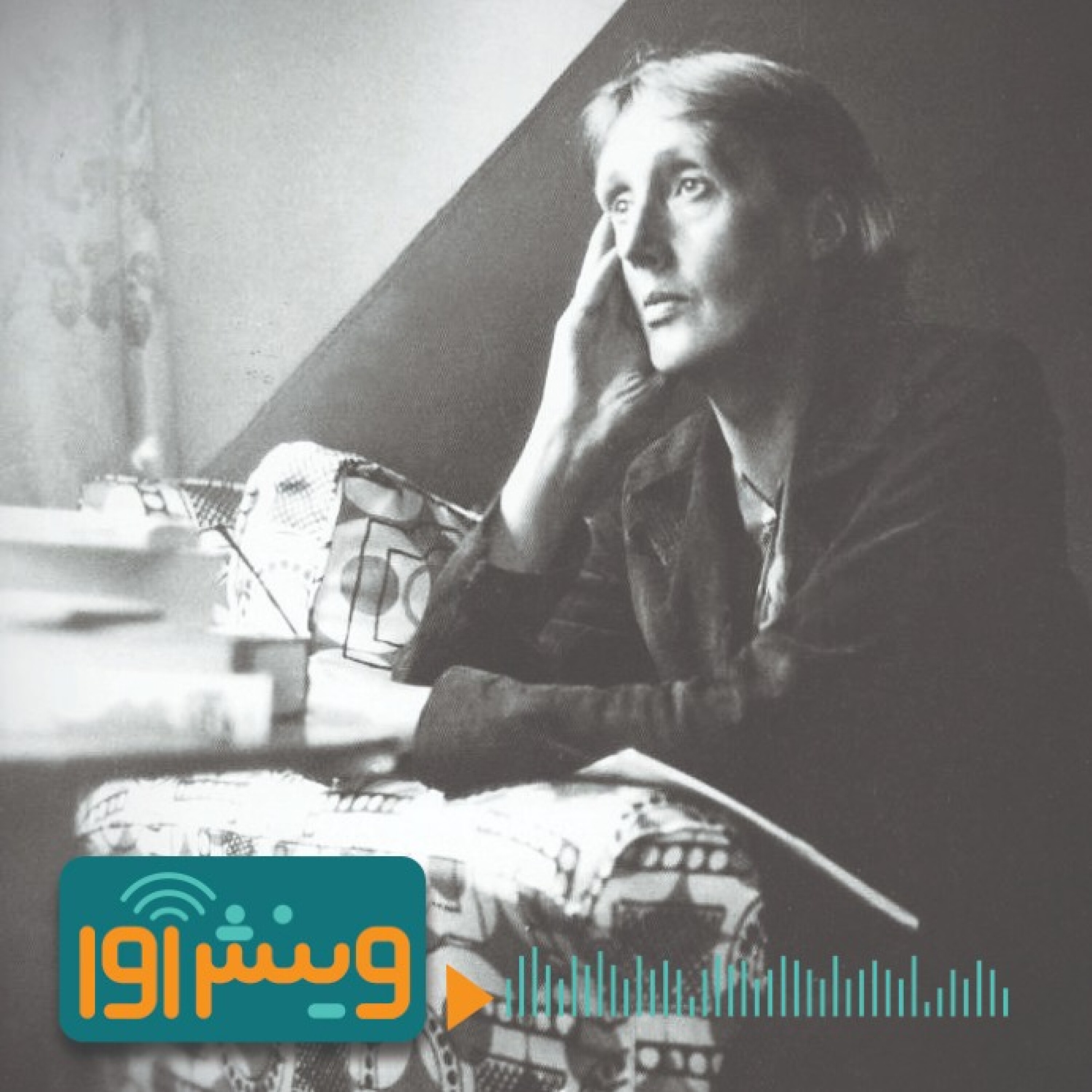 چرا خوانندگان مضطرب قرنطینه به «خانم دلووی» تمایل پیدا کرده‌اند؟