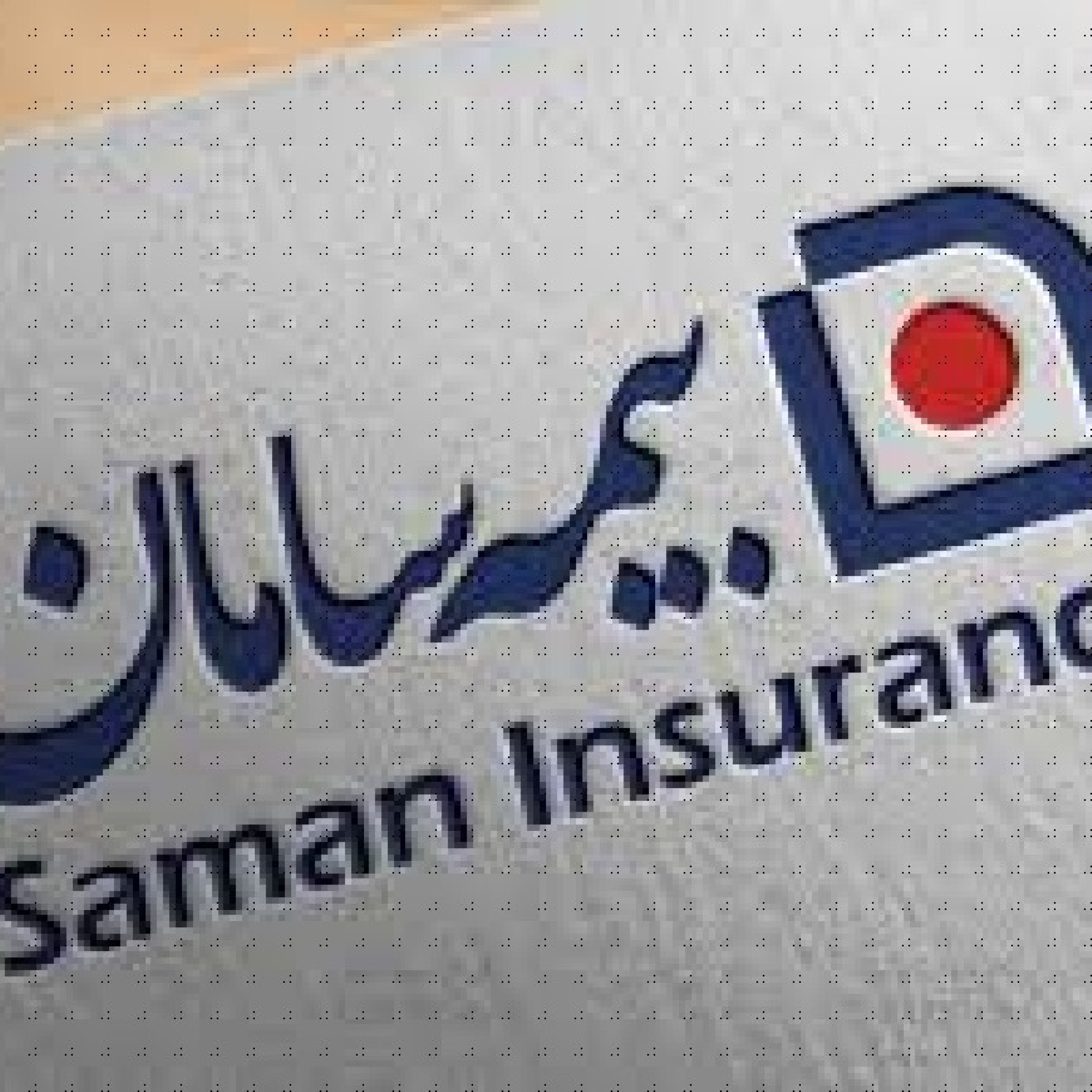 خدمات بانک کامل تر است یا بیمه!؟