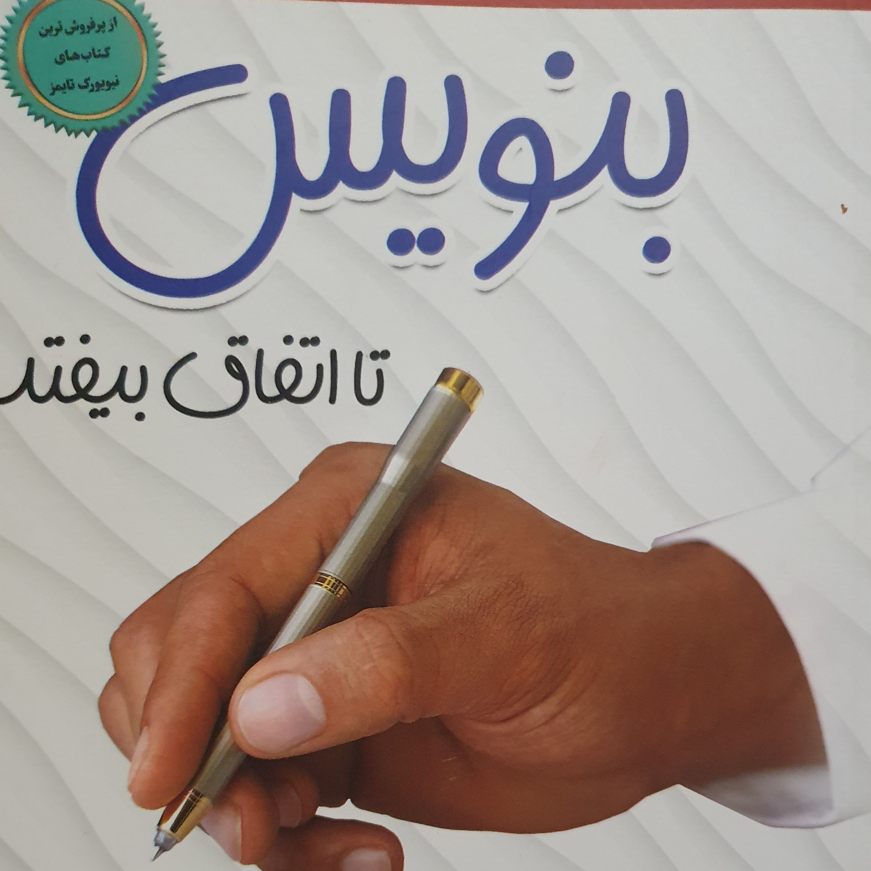 کاور اماده شدن برای دریافت