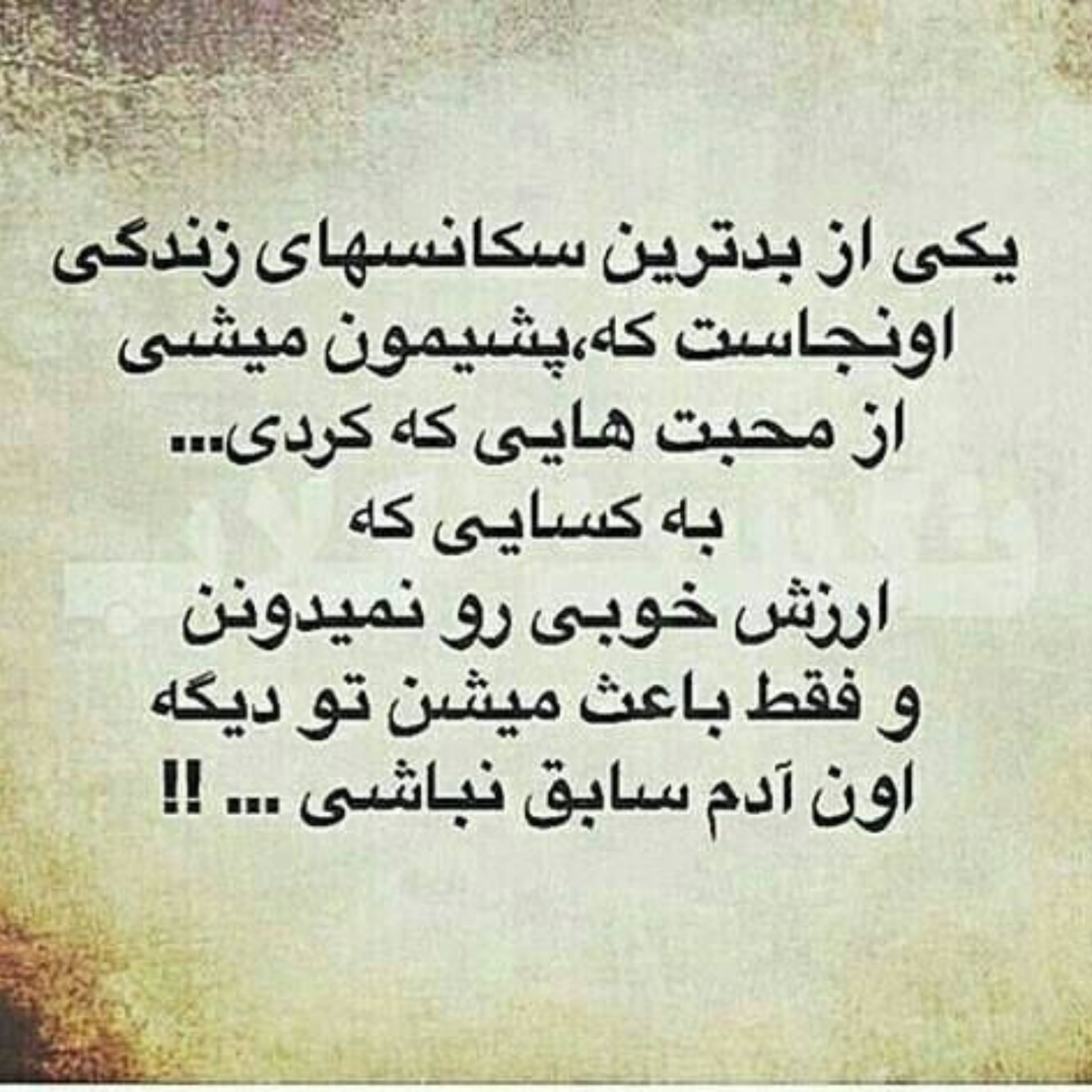 کاور بزرگان گمنام