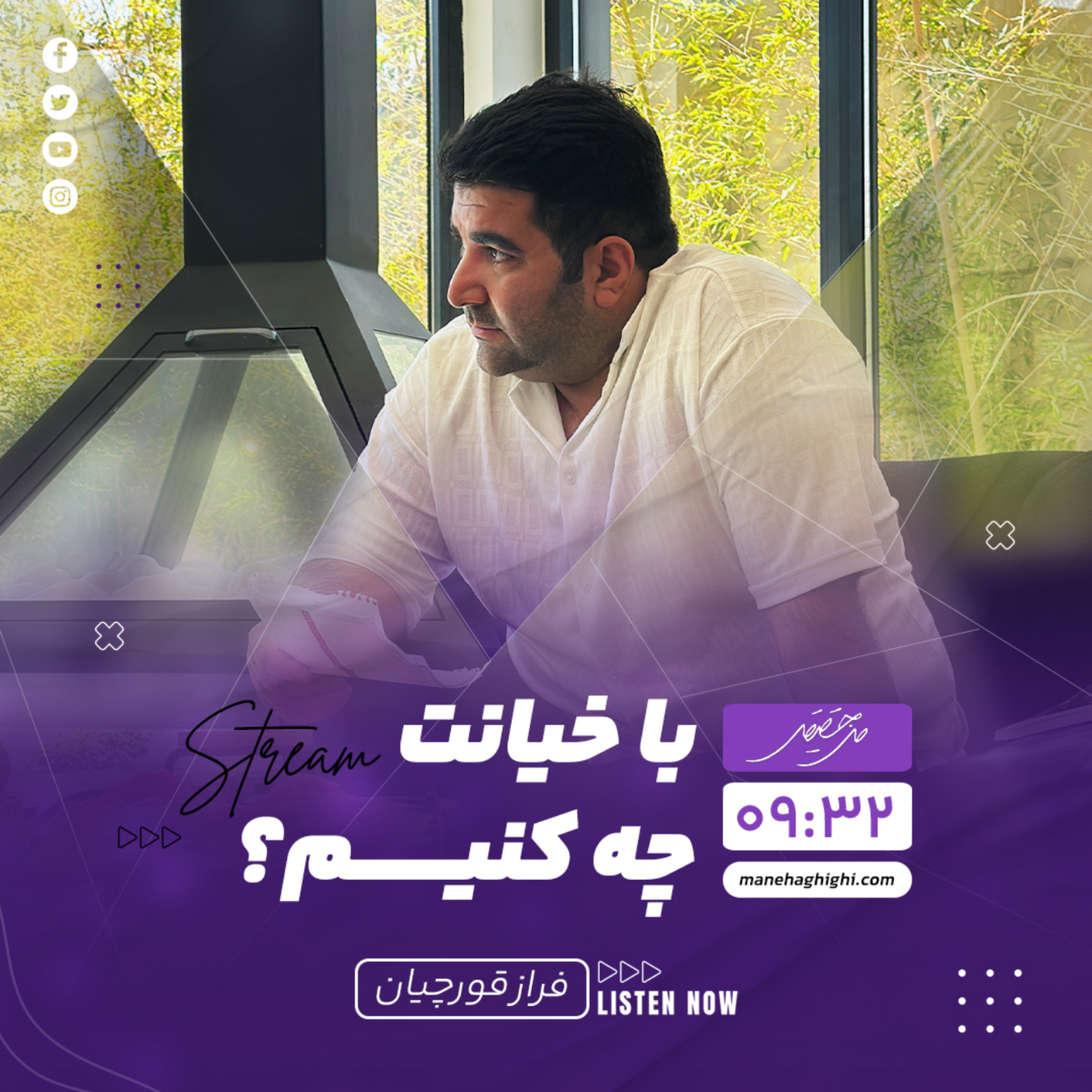 کاور با خیانت چه کنیم؟