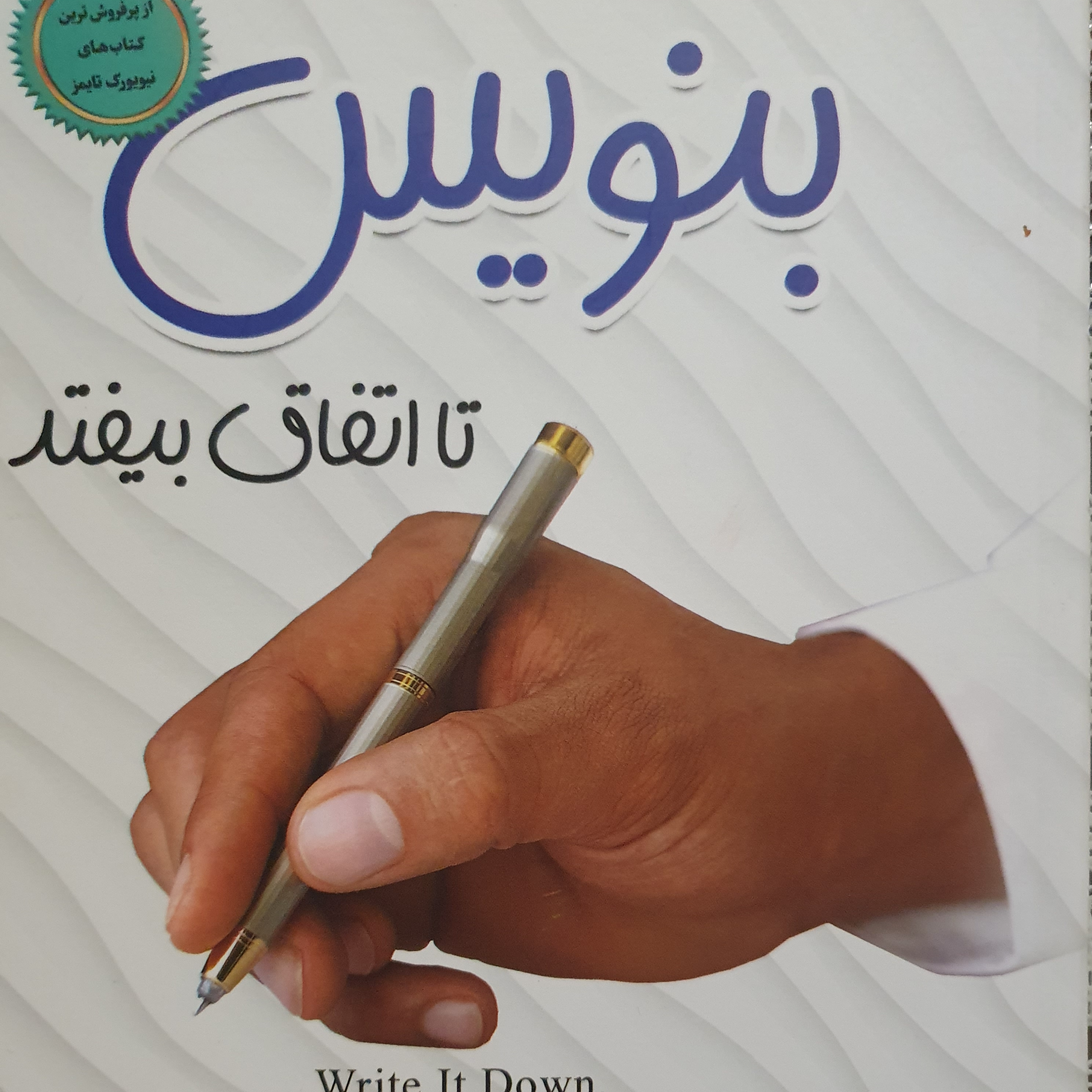 کاور دانستن اینکه دنبال چه هستید