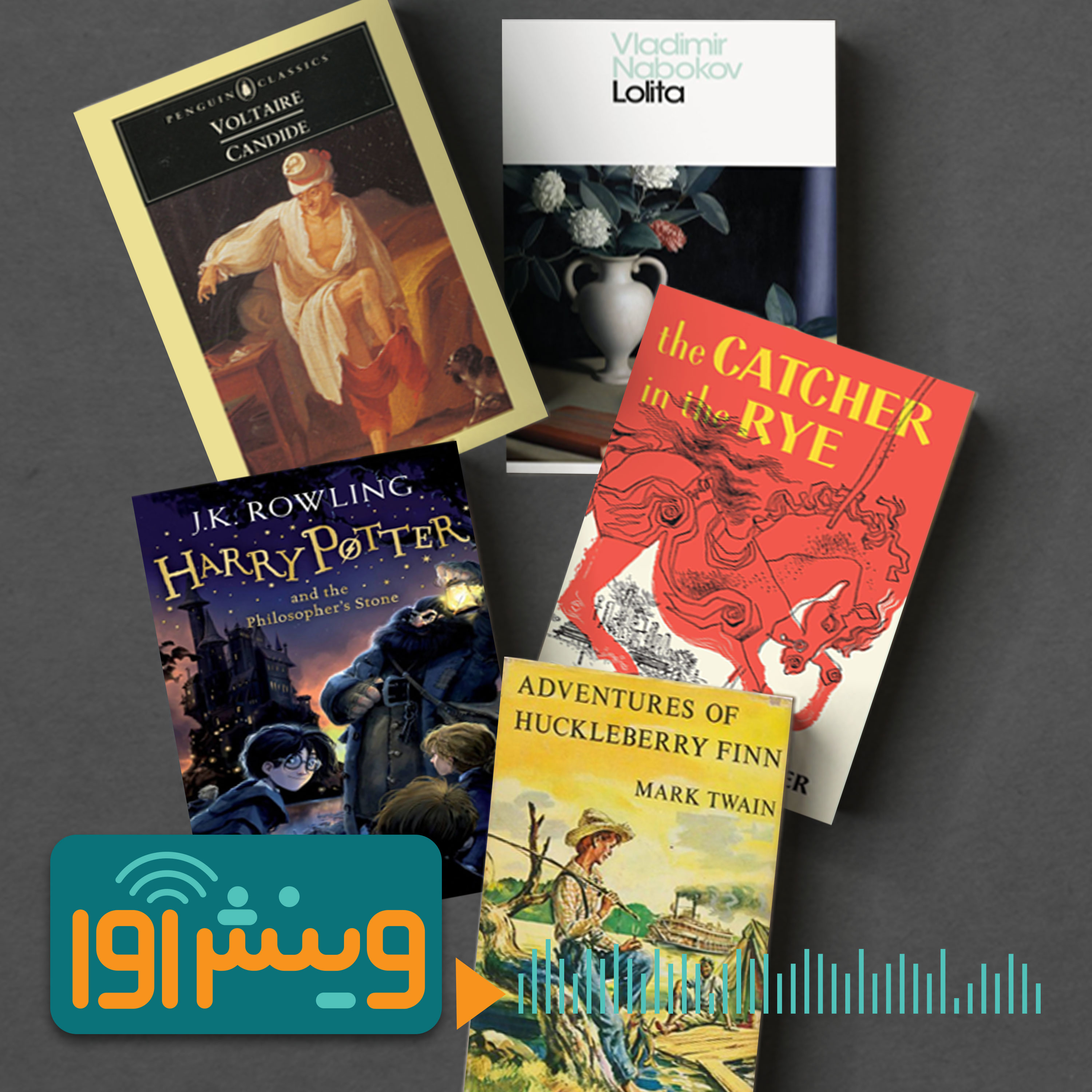 ۵ کتاب معروفی که زمانی ممنوعه بودند
