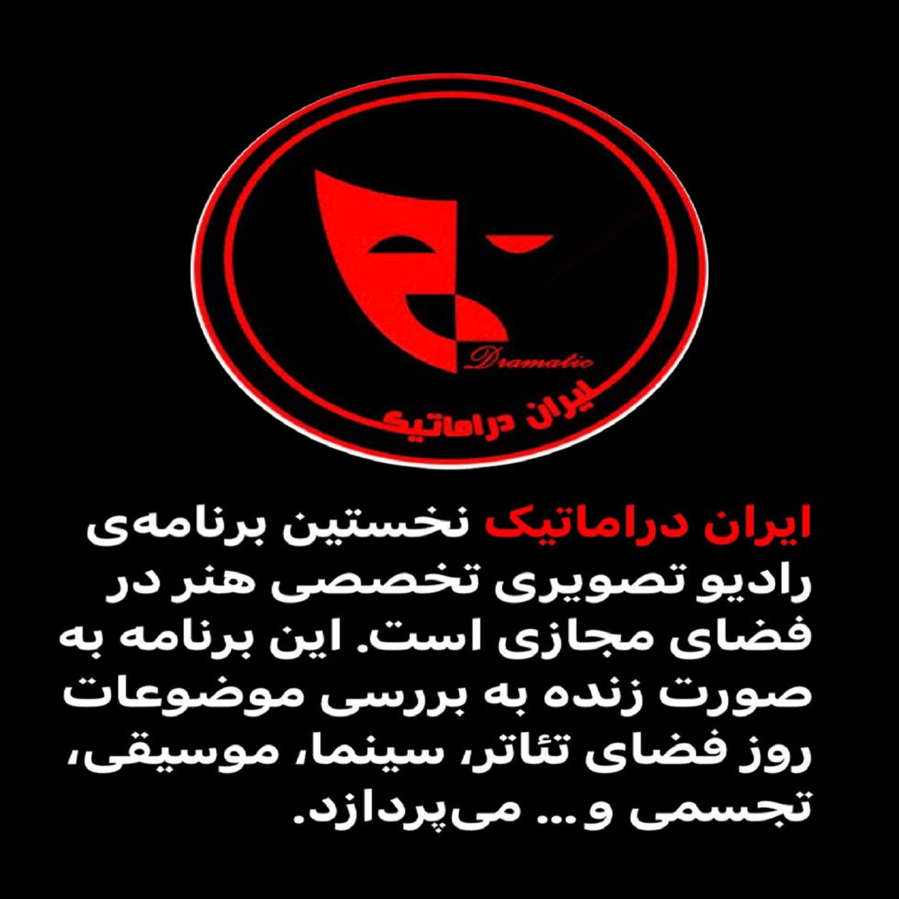کاور نقش هنرستانهای هنر در توسعه فرهنگ و هنر کشور