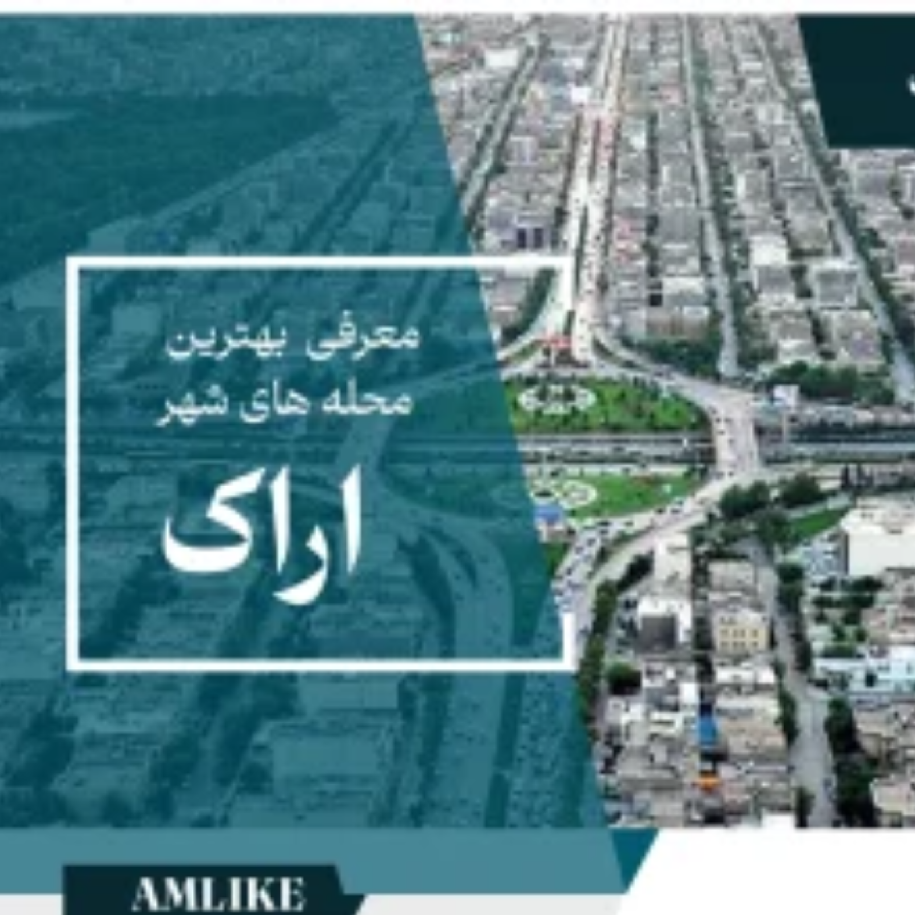 کاور اراک