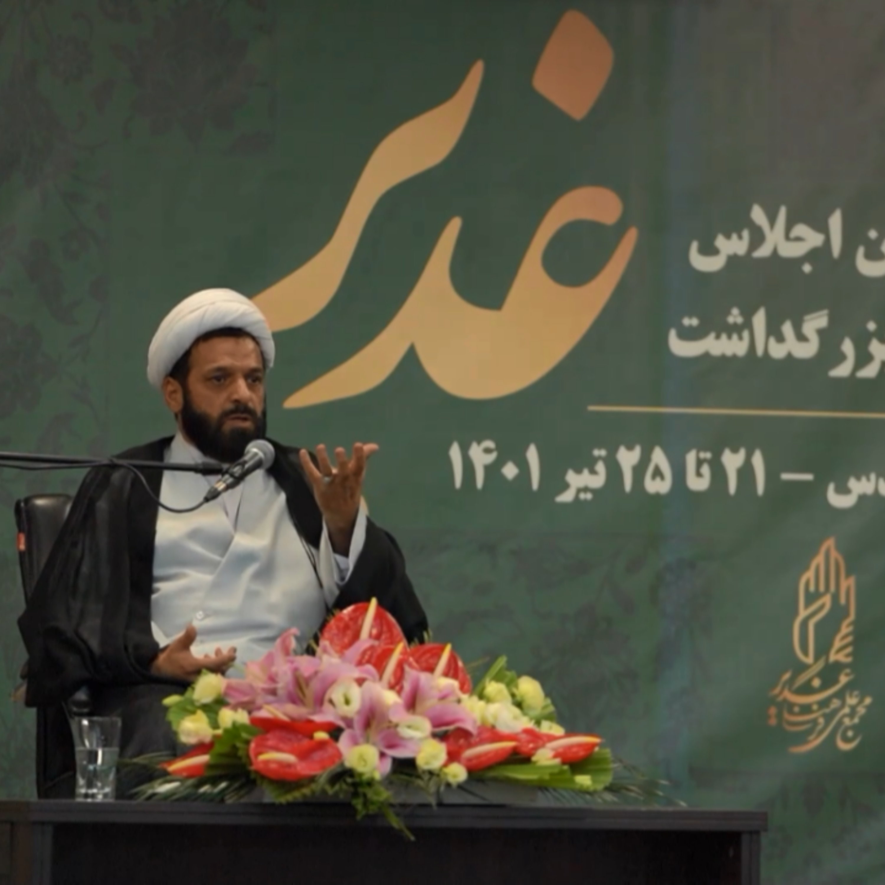 کاور منظور از تبلیغ غدیر