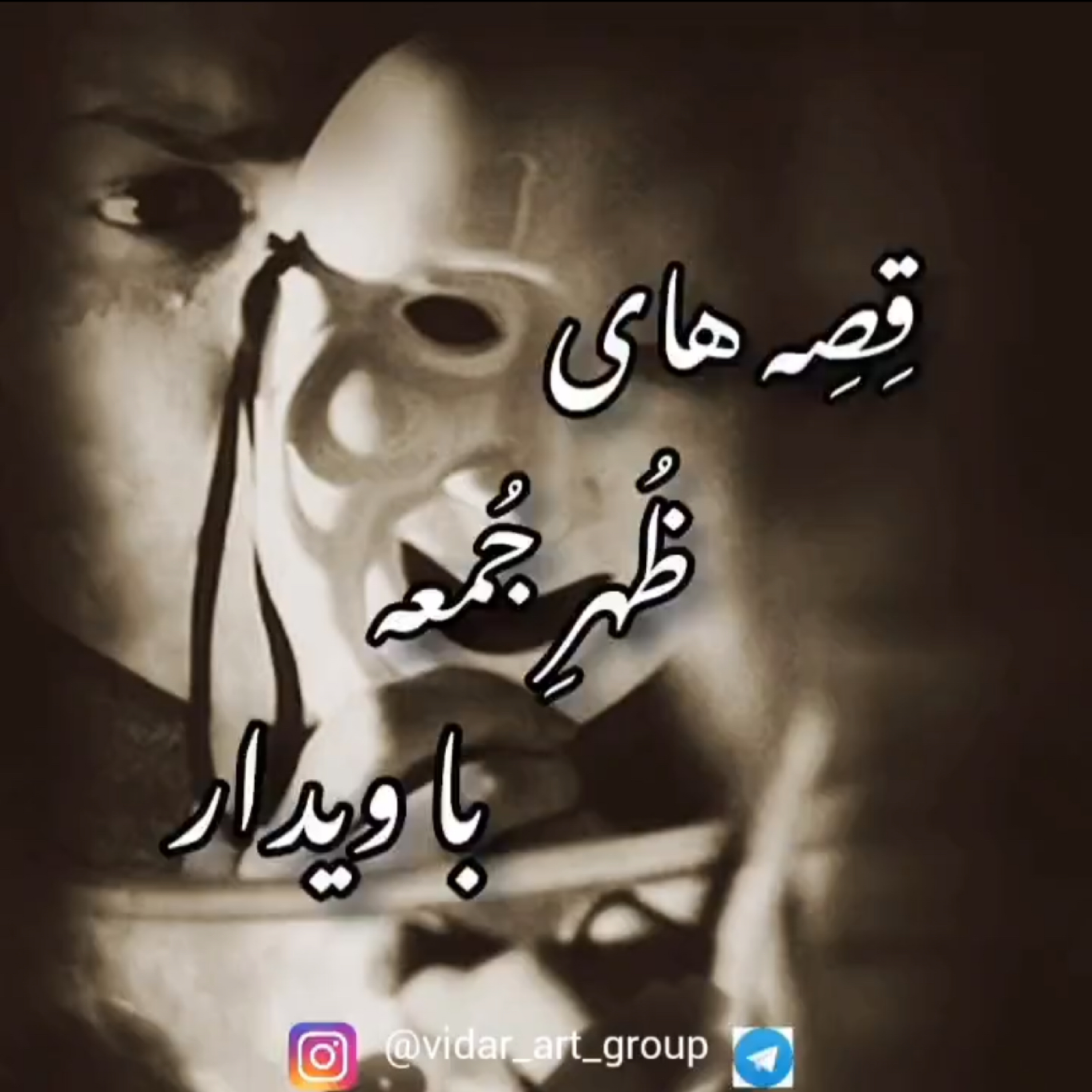 کاور داستان قهرمان تاریکی