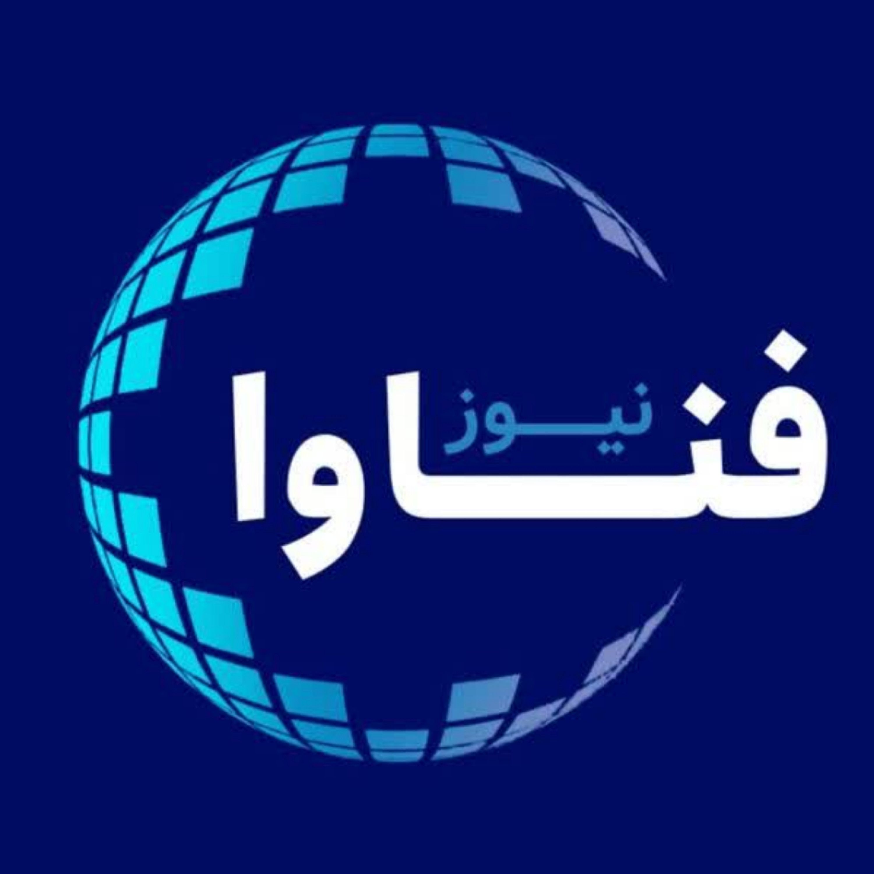 کاور فناوا 2
