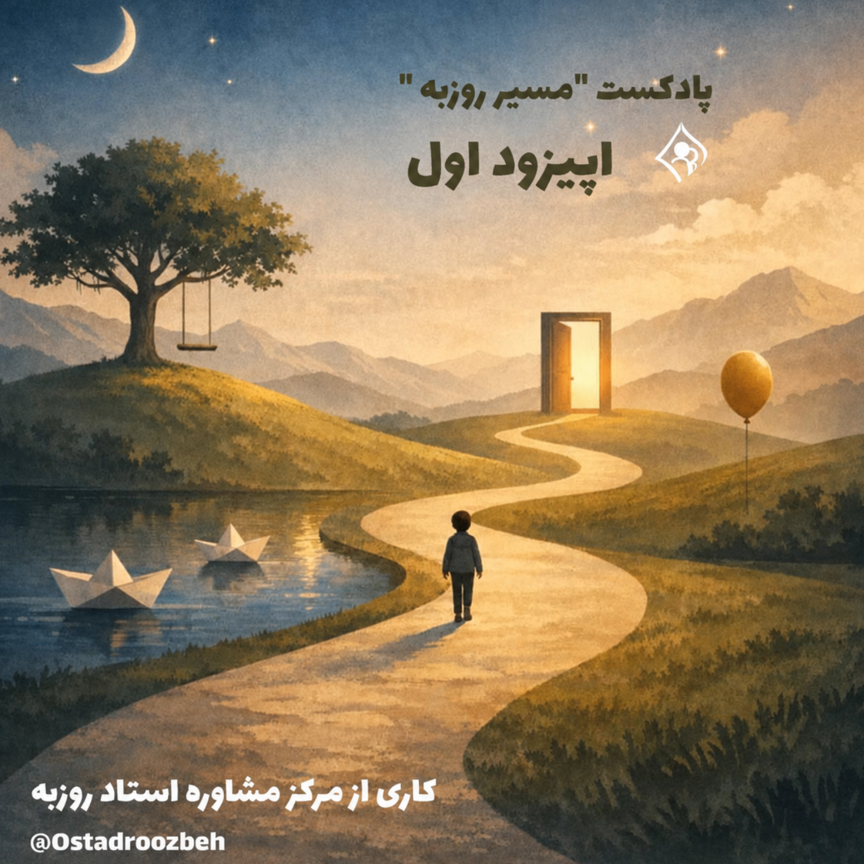 کاور تکنیک خلع‌سلاح