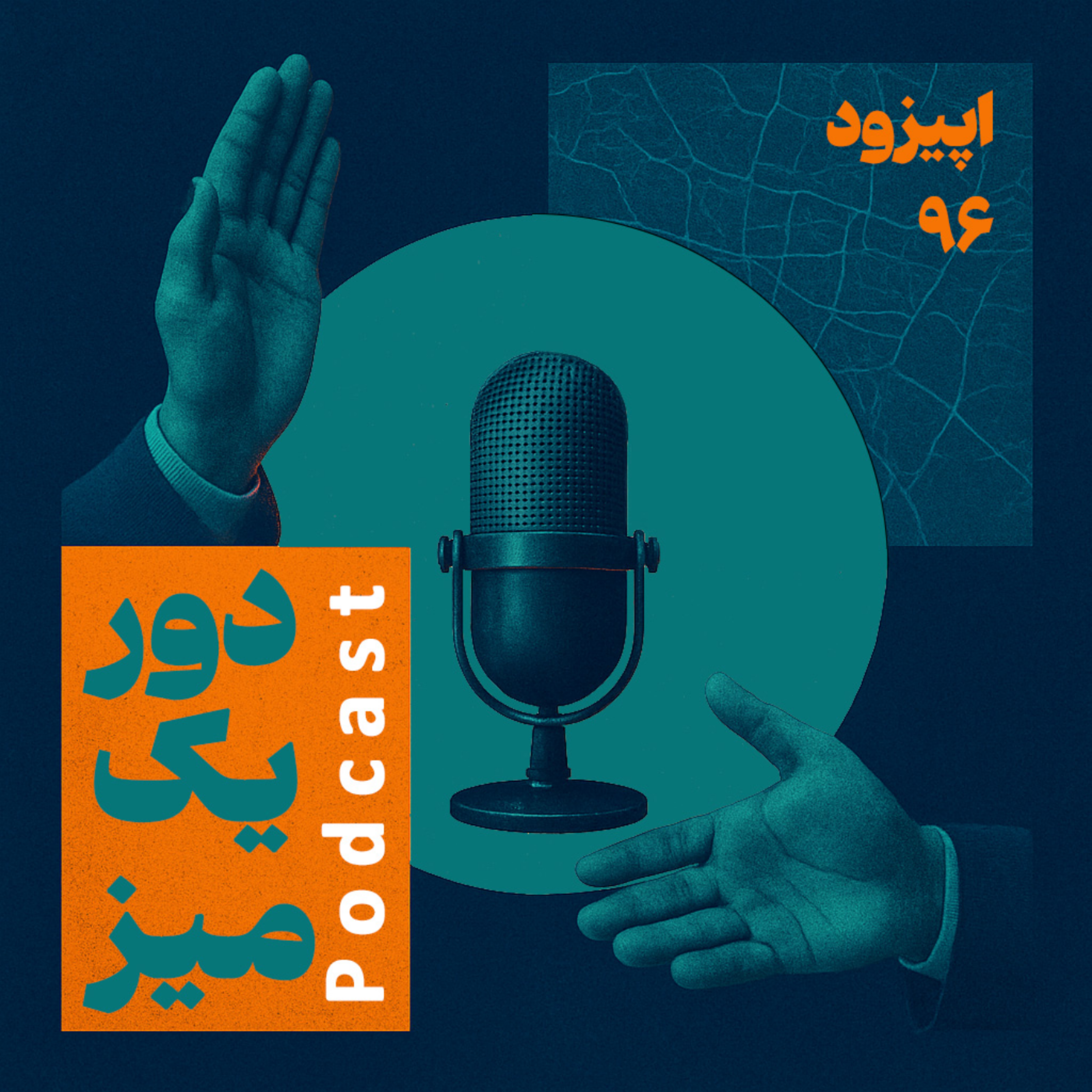 جایگاه مساجد در فرهنگ و وحدت