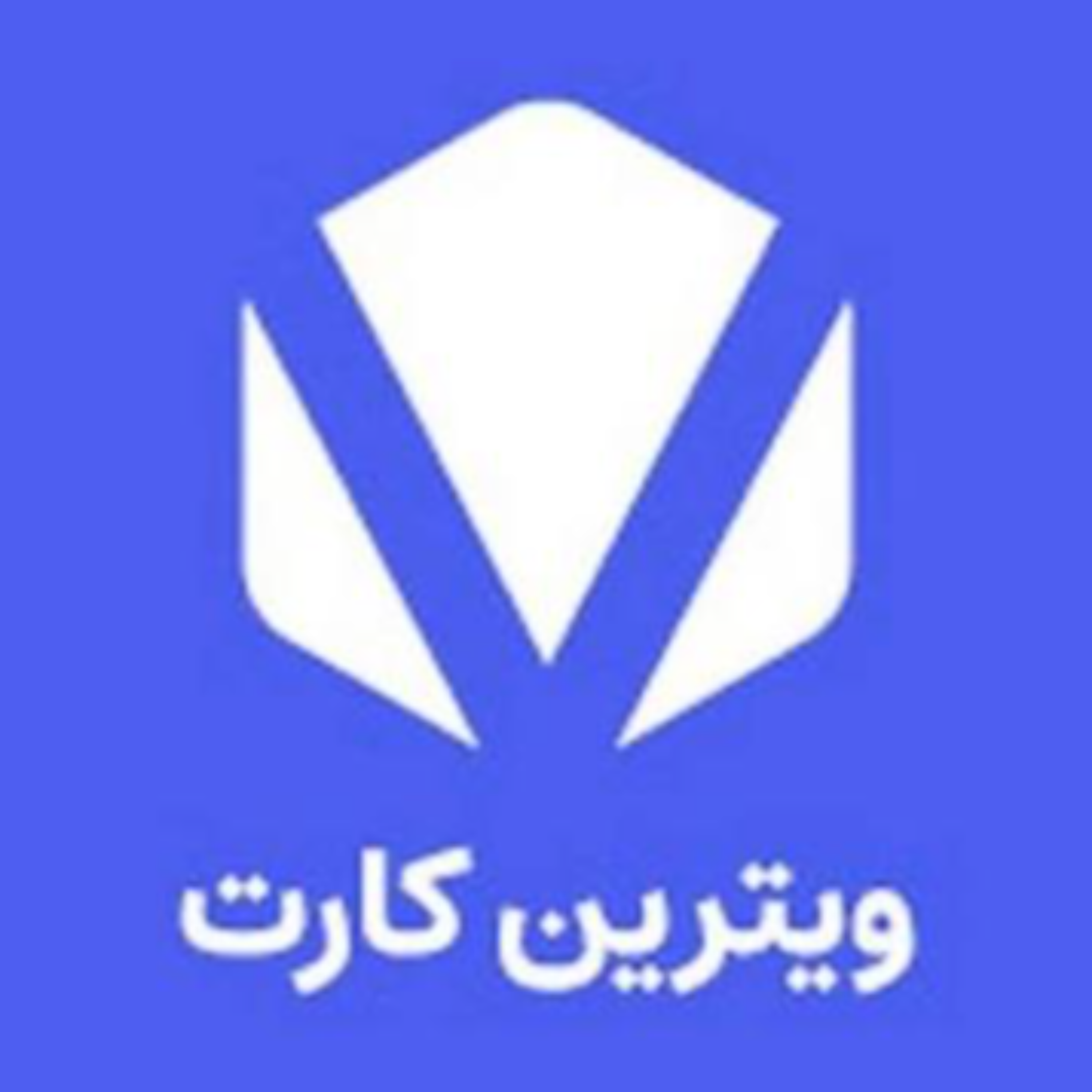 کاور صرافی ویترین کارت
