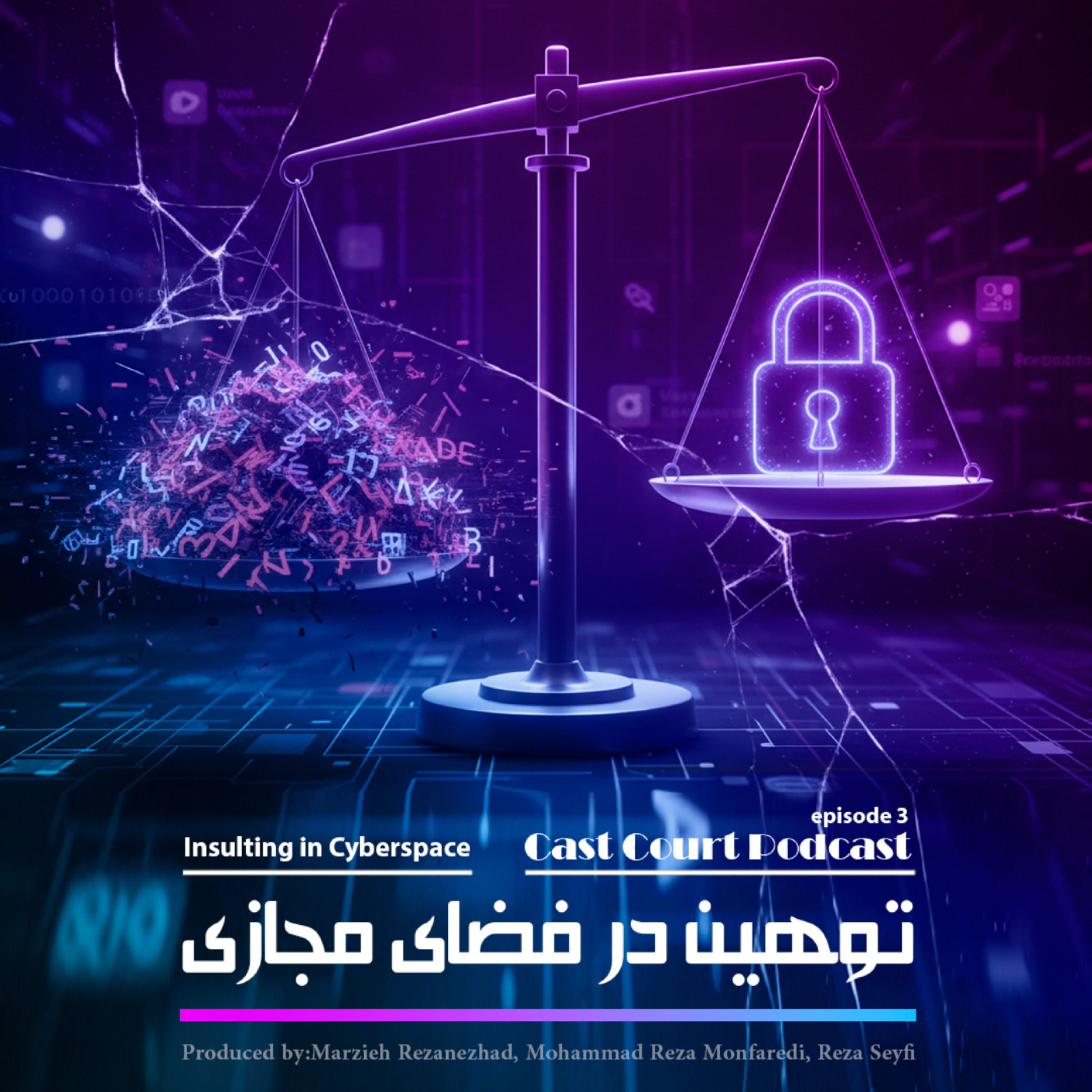 کاور توهین در فضای مجازی
