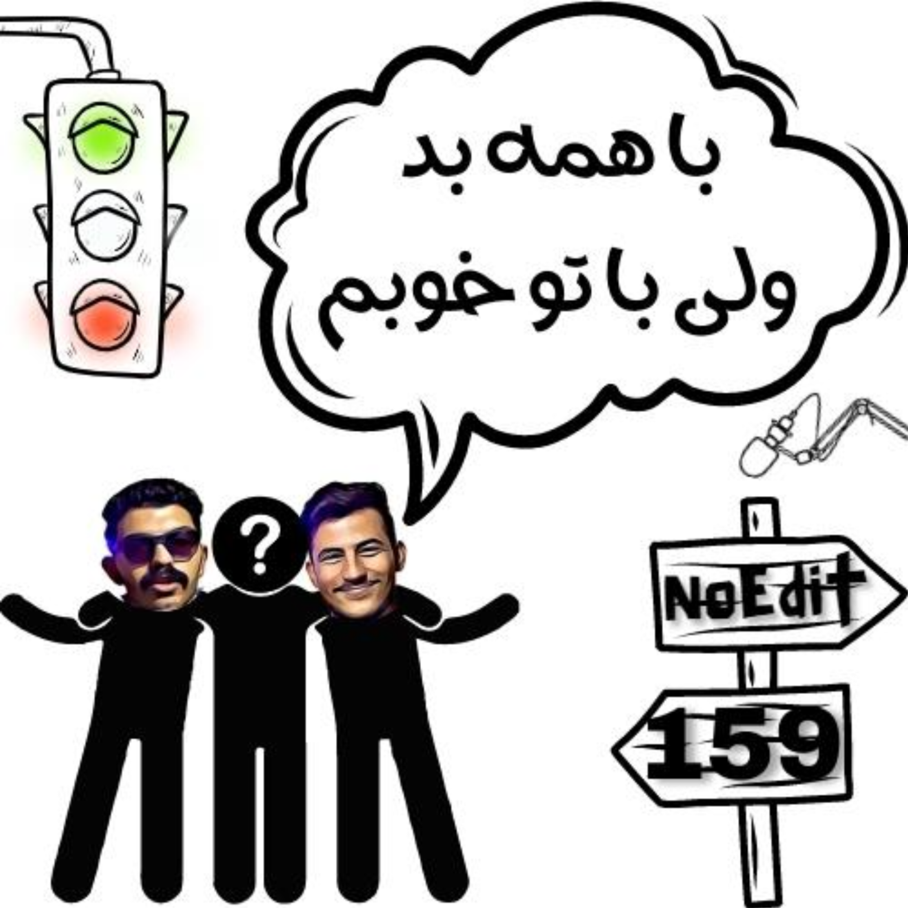 کاور تا حالا شده یکی برات فرق داشته باشه؟