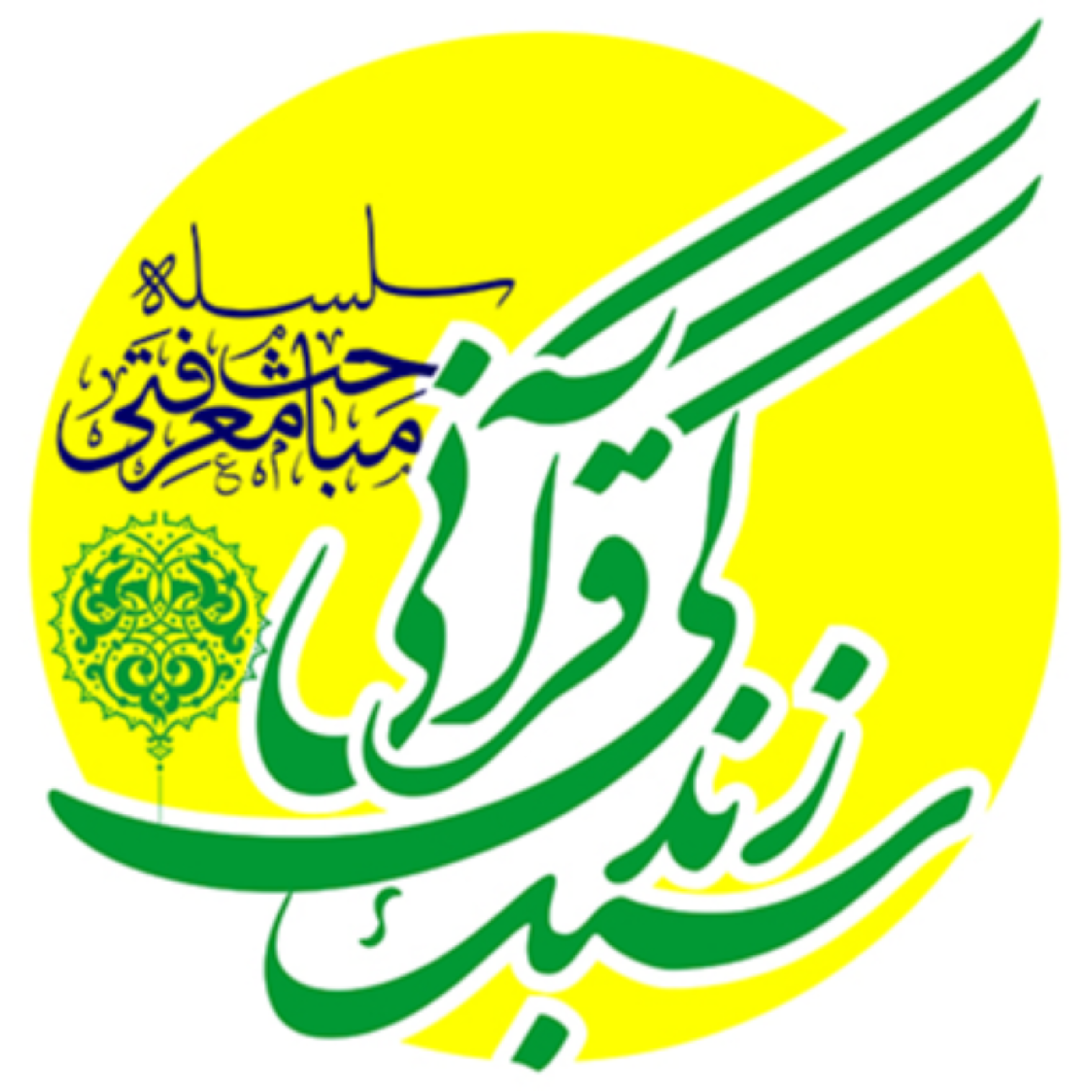 کاور جلسه پنجم