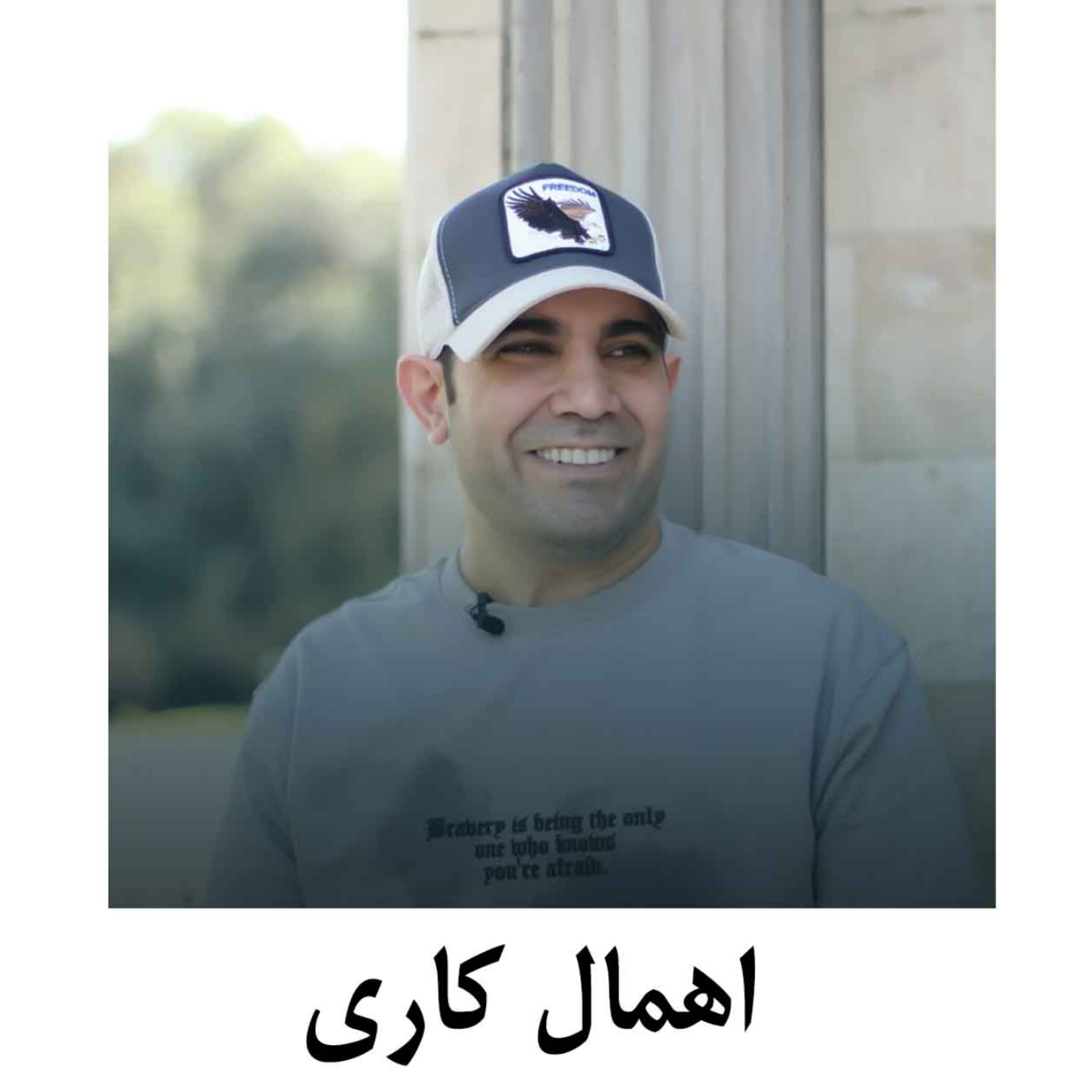 کاور اهمال کاری