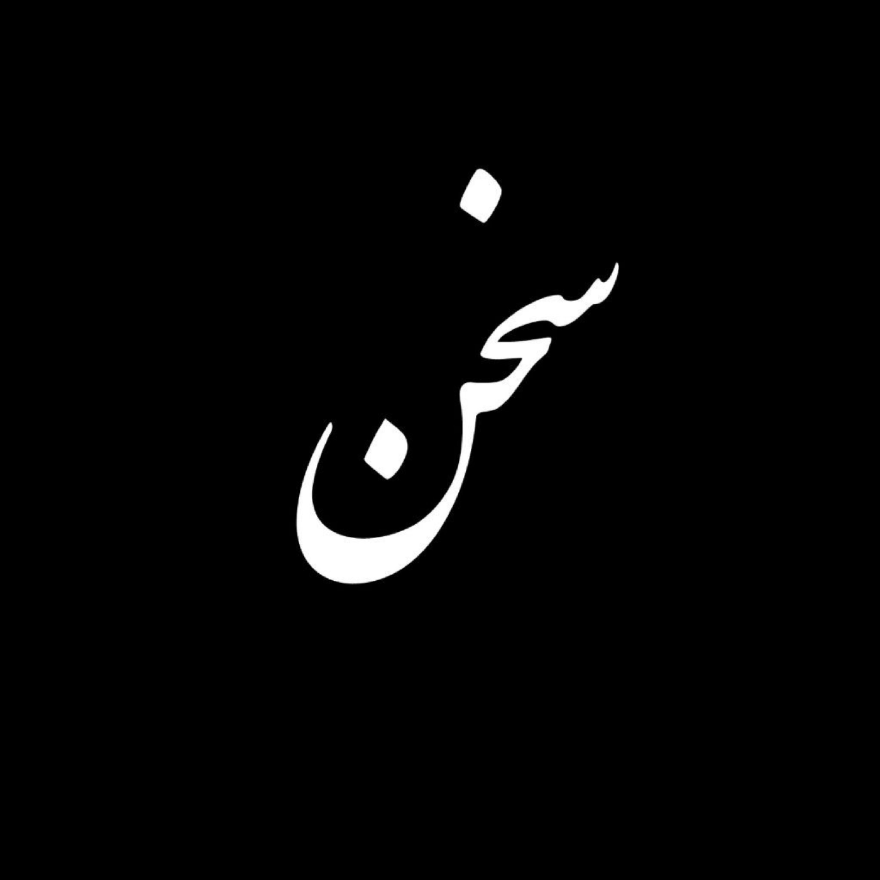 کاور روانشناسی/روانشناسی زرد