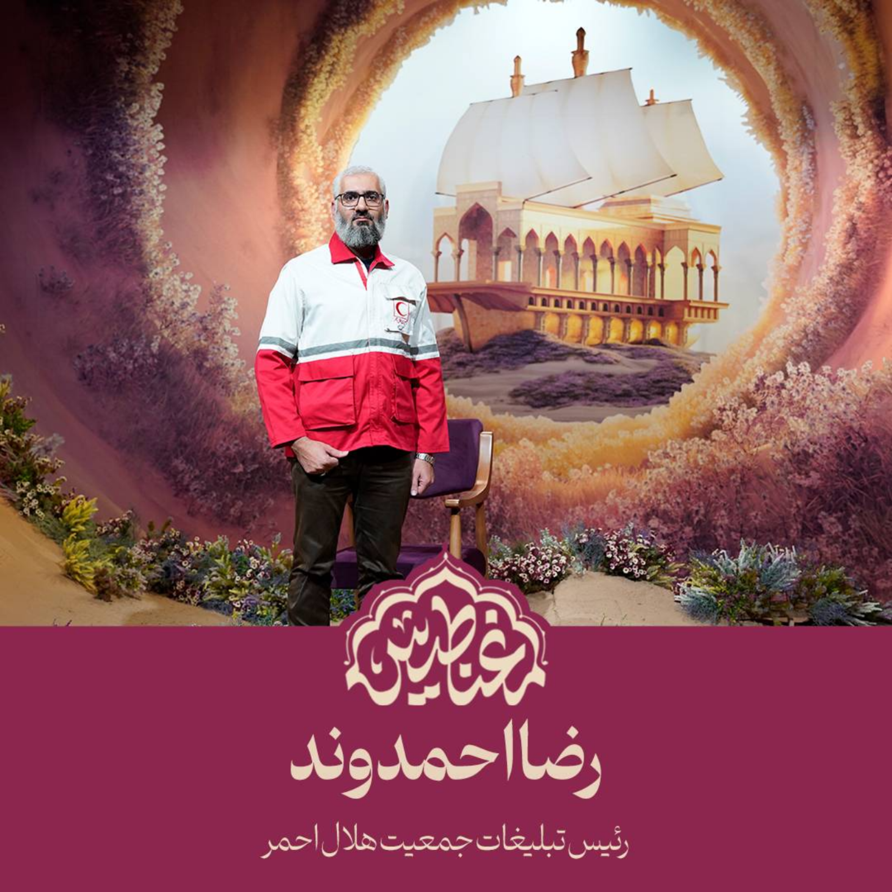 کاور سی و یکم