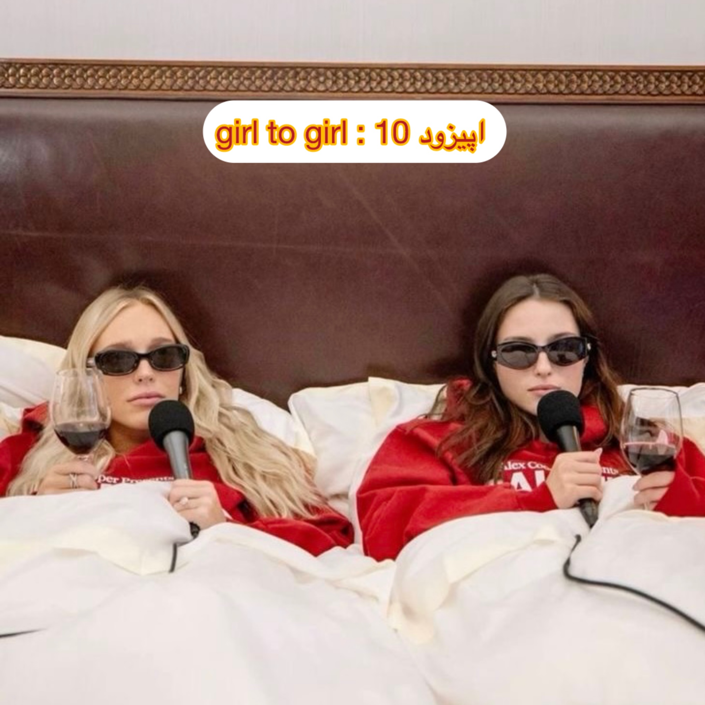 کاور اپیزود 10 : girl to girl