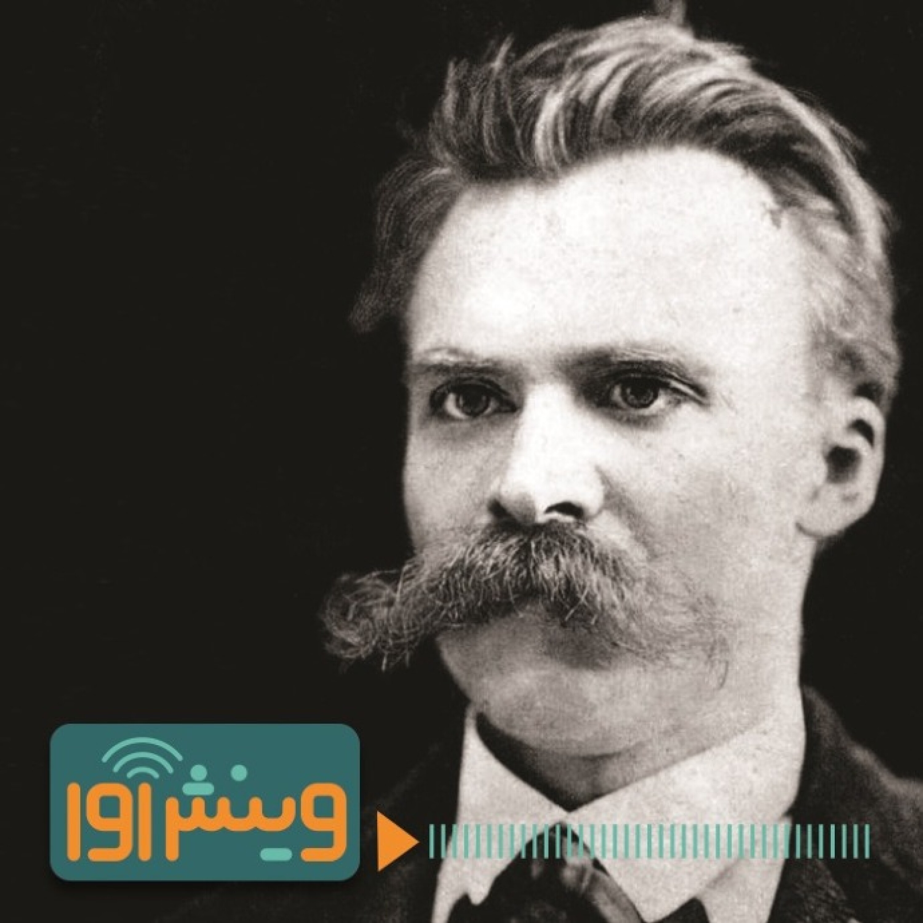 قدم نهادن در راه آفریننده episode artwork