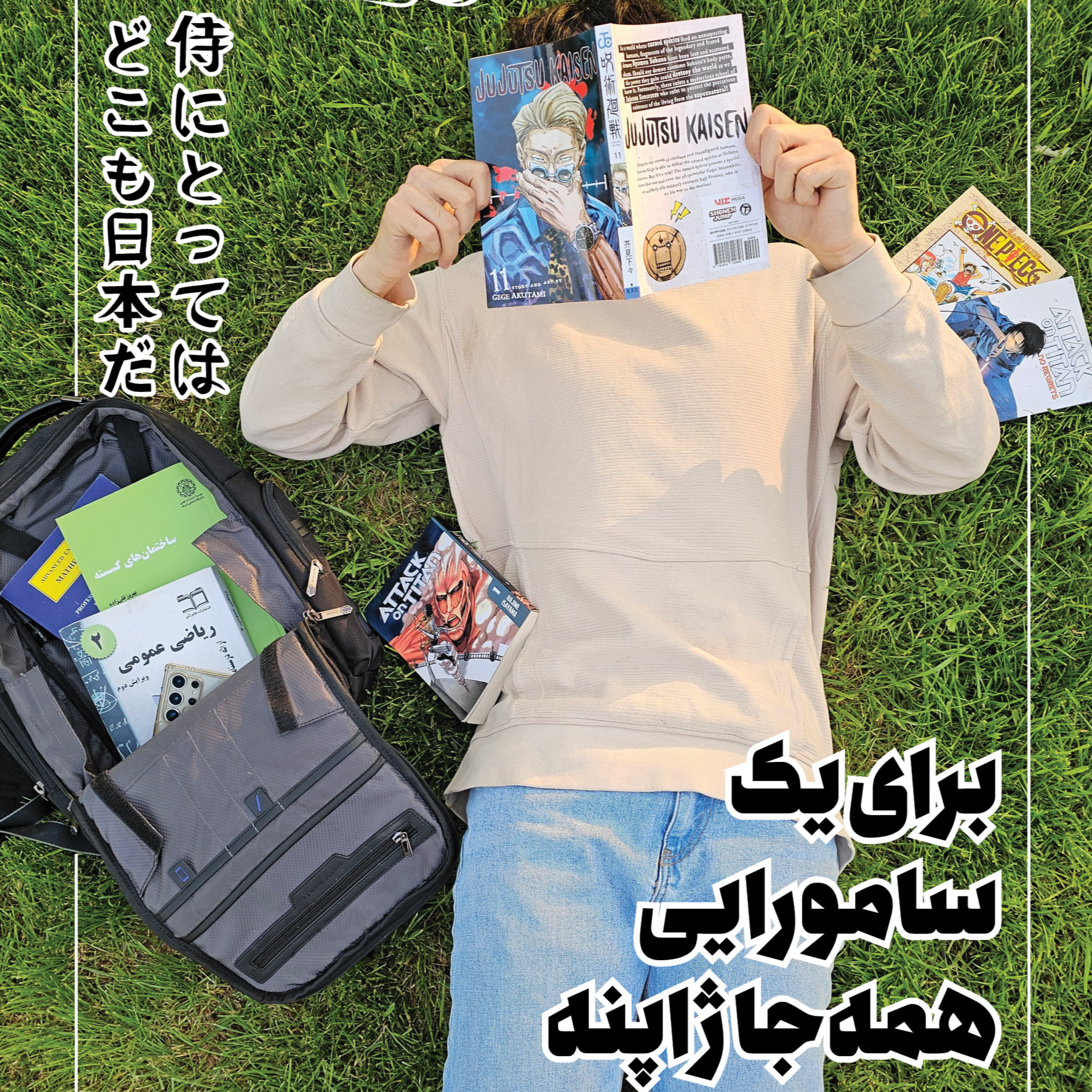 کاور میراث اصیل سرزمین آفتاب تابان