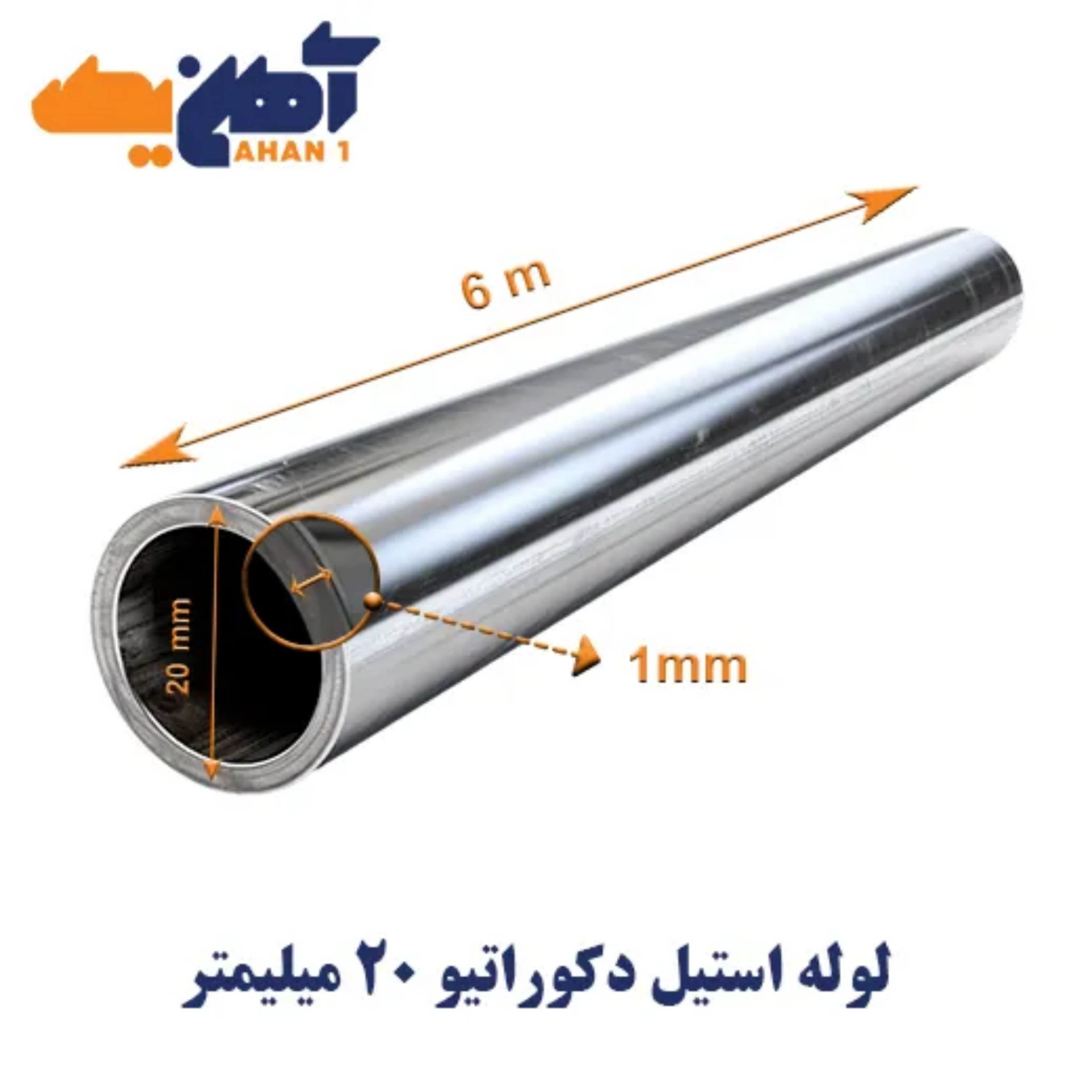 کاور لوله استیل؛ درخشان، مقاوم، بیرقیب در صنایع مدرن