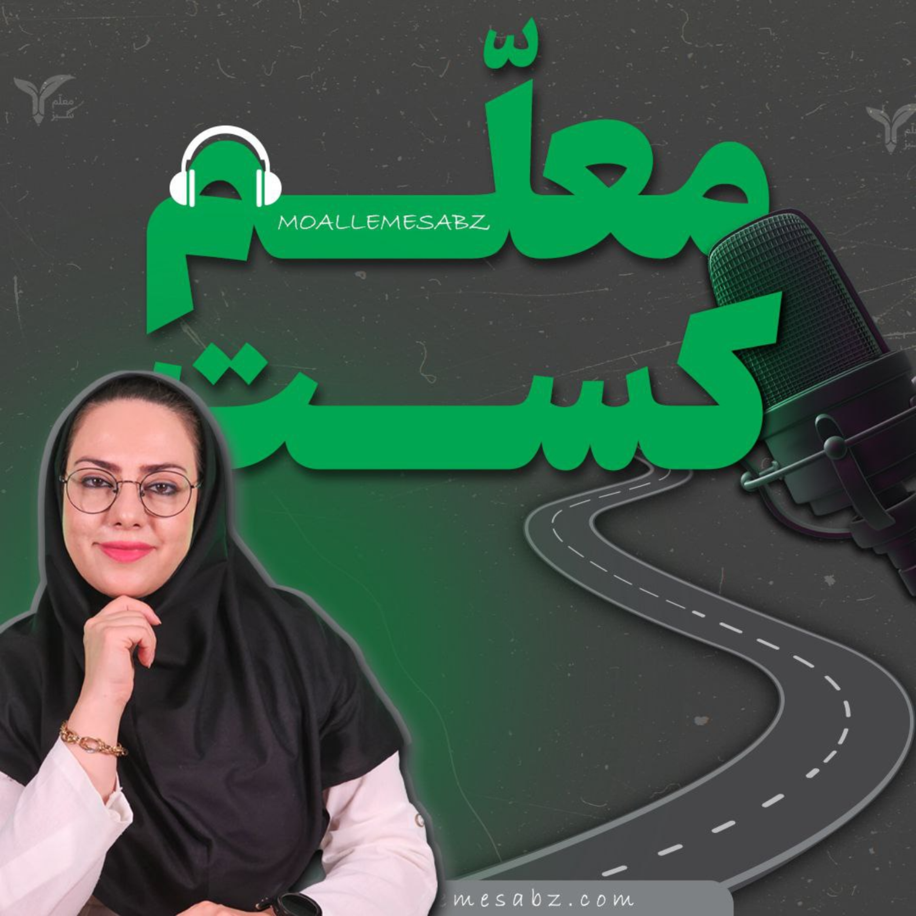 کاور چرا هر معلمی باید کتاب بنویسد؟