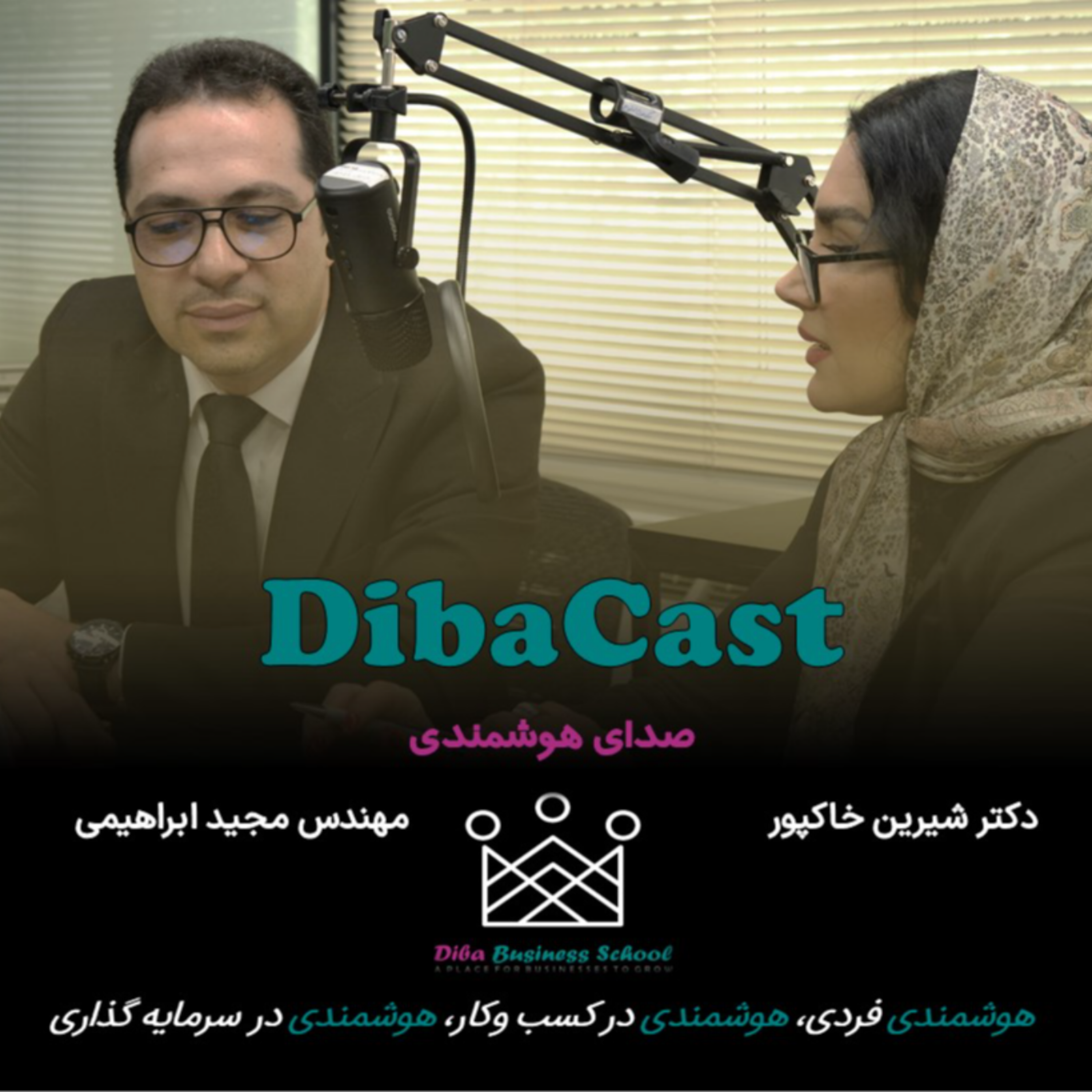 کاور 11- مسئولیت پذیری