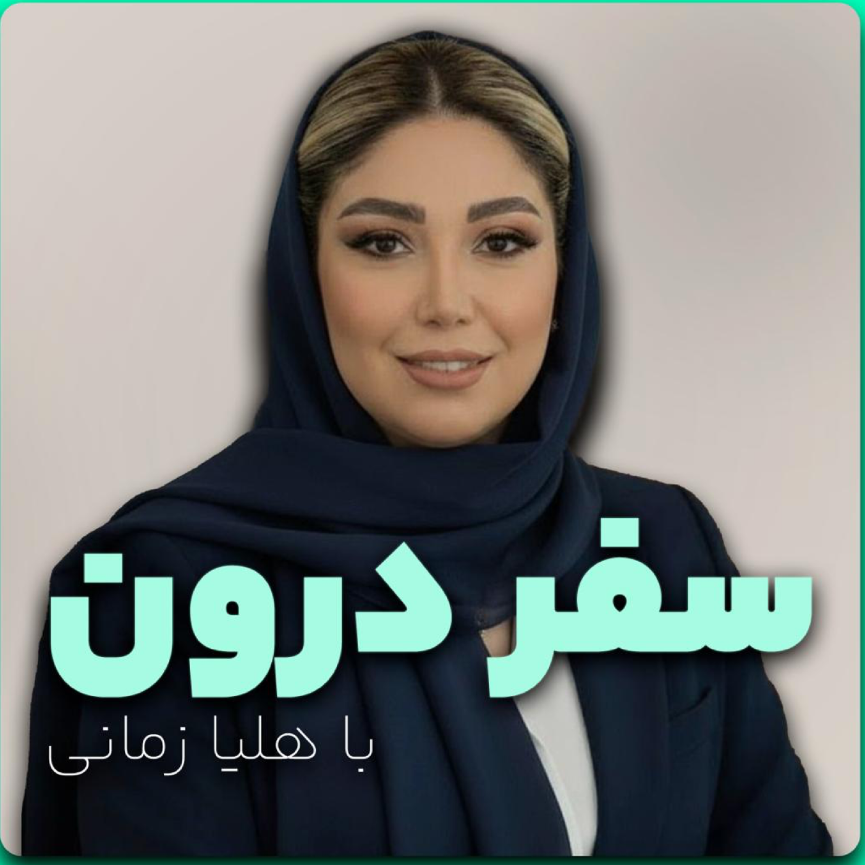 کاور خیانت برای رابطه جنسی؟؟؟
