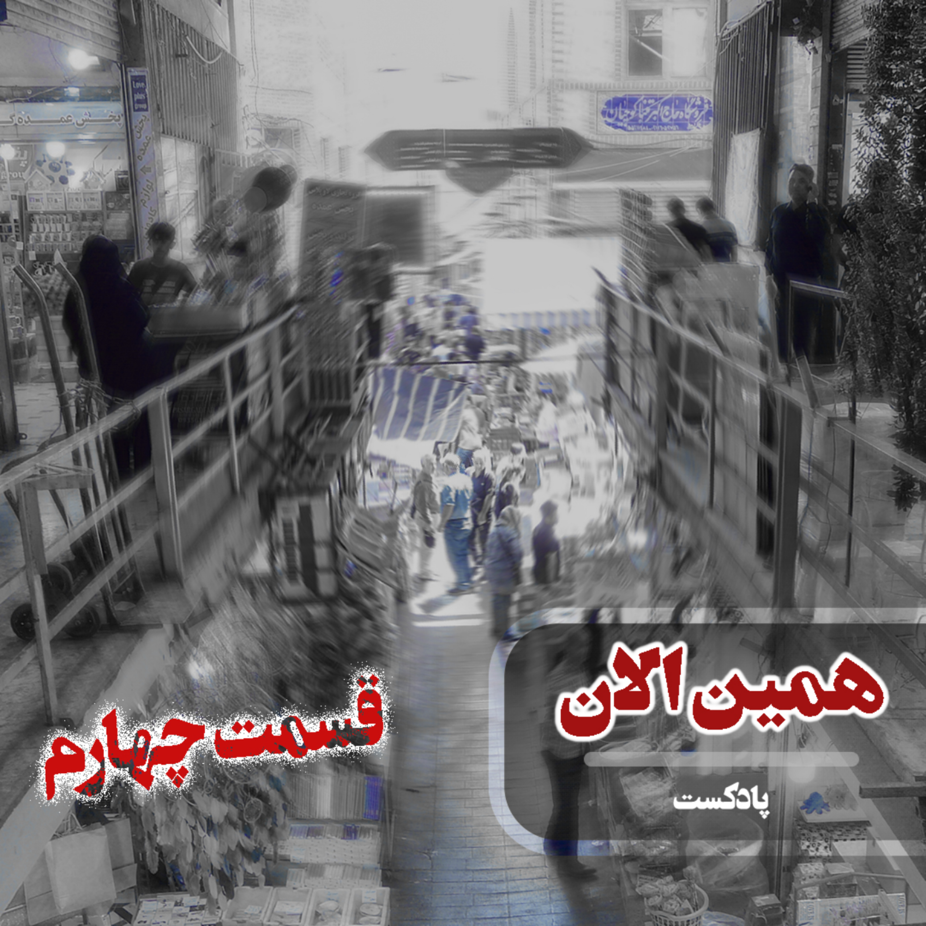 کاور غذا و فلسفه
