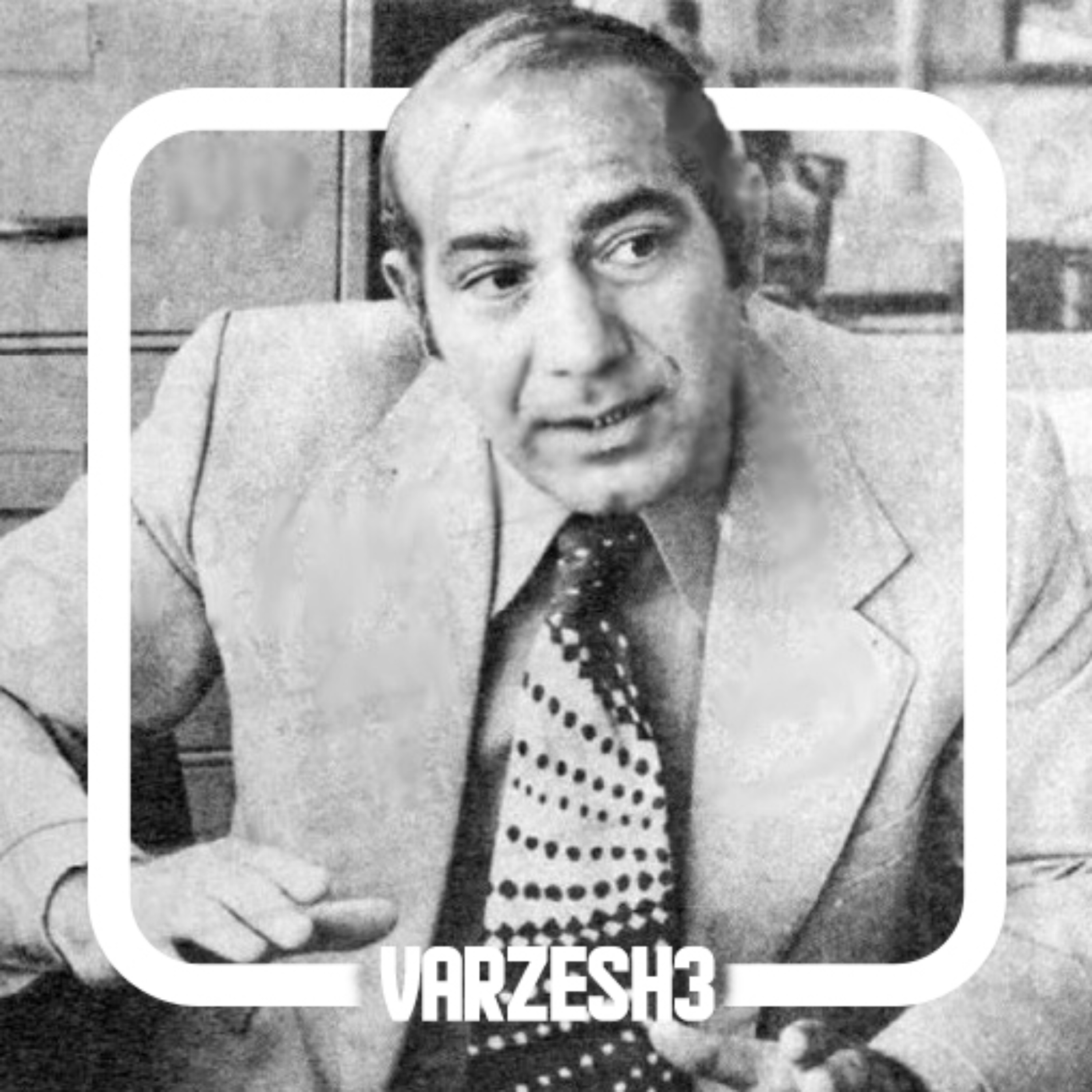 کاور پادکست ورزش سه.