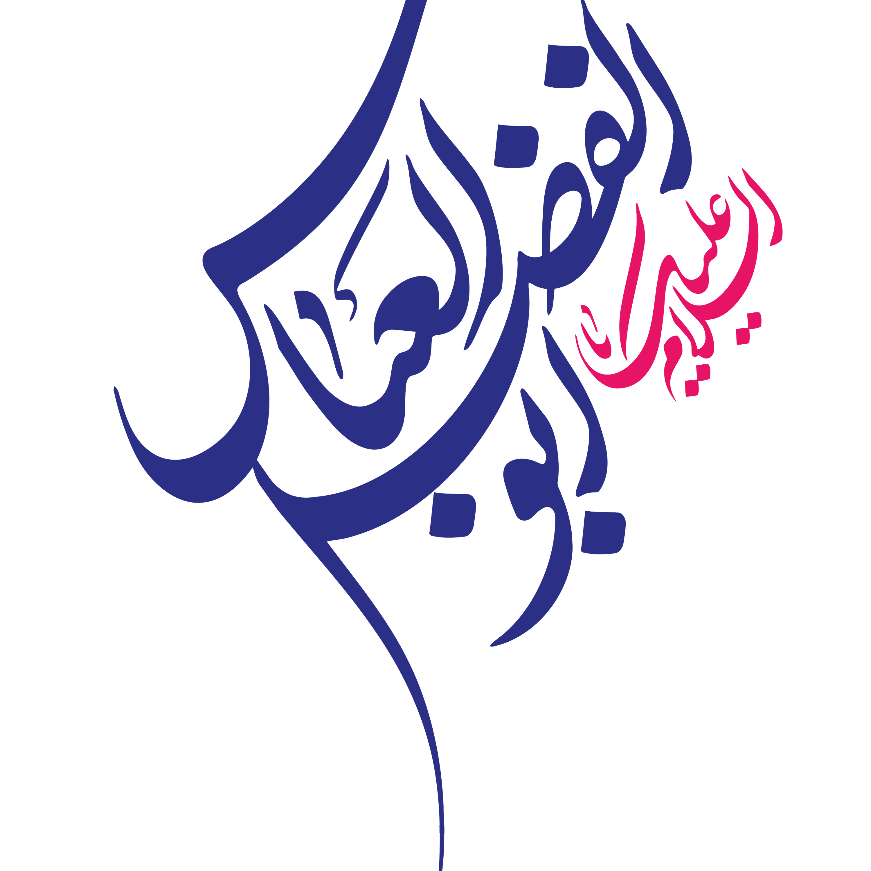 کاور [ 200 ] فرضیه‌ی پیوند بین دو عامل «دعوت» و «عدم بیعت» {1}