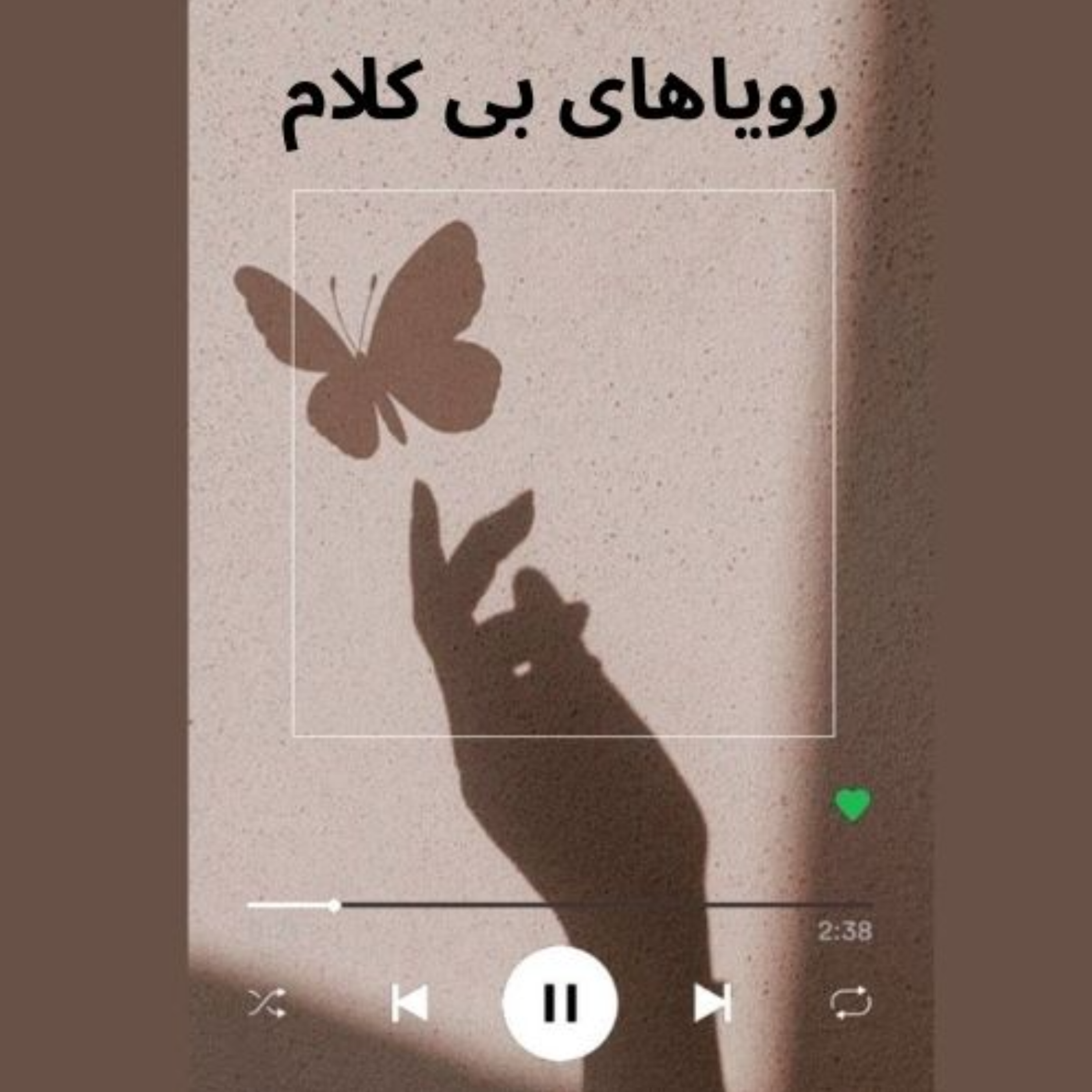کاور melancholic ambient