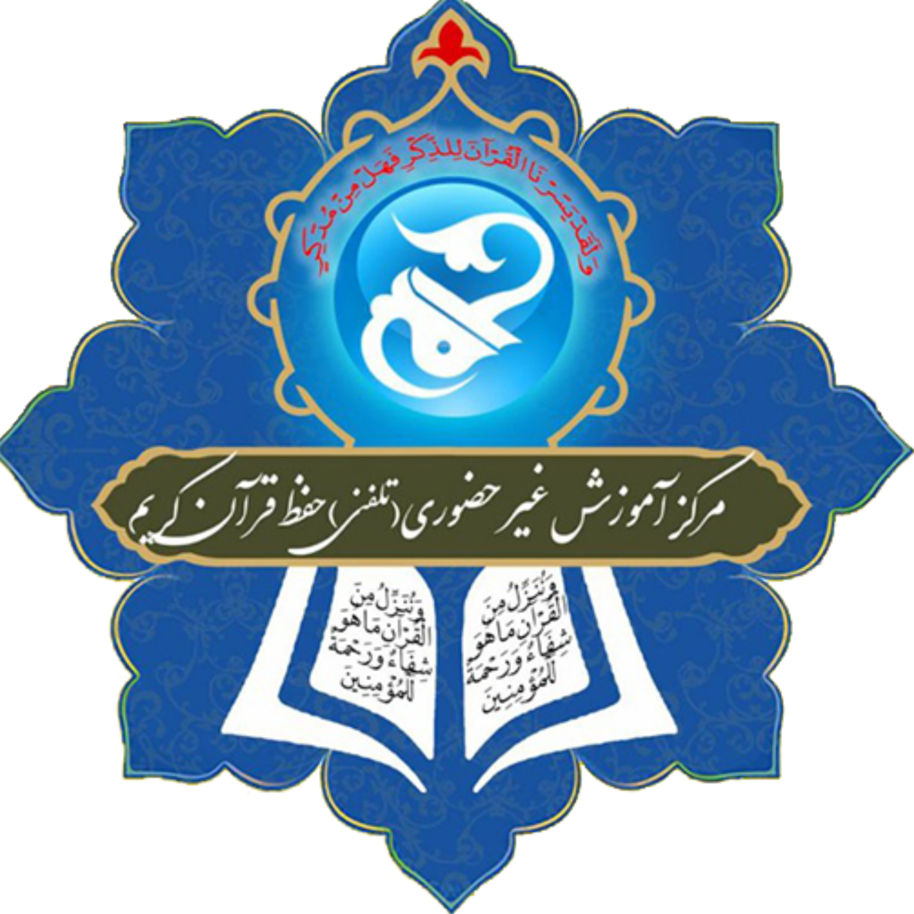 کاور جلسه1 - آموزش ترتیل خوانی