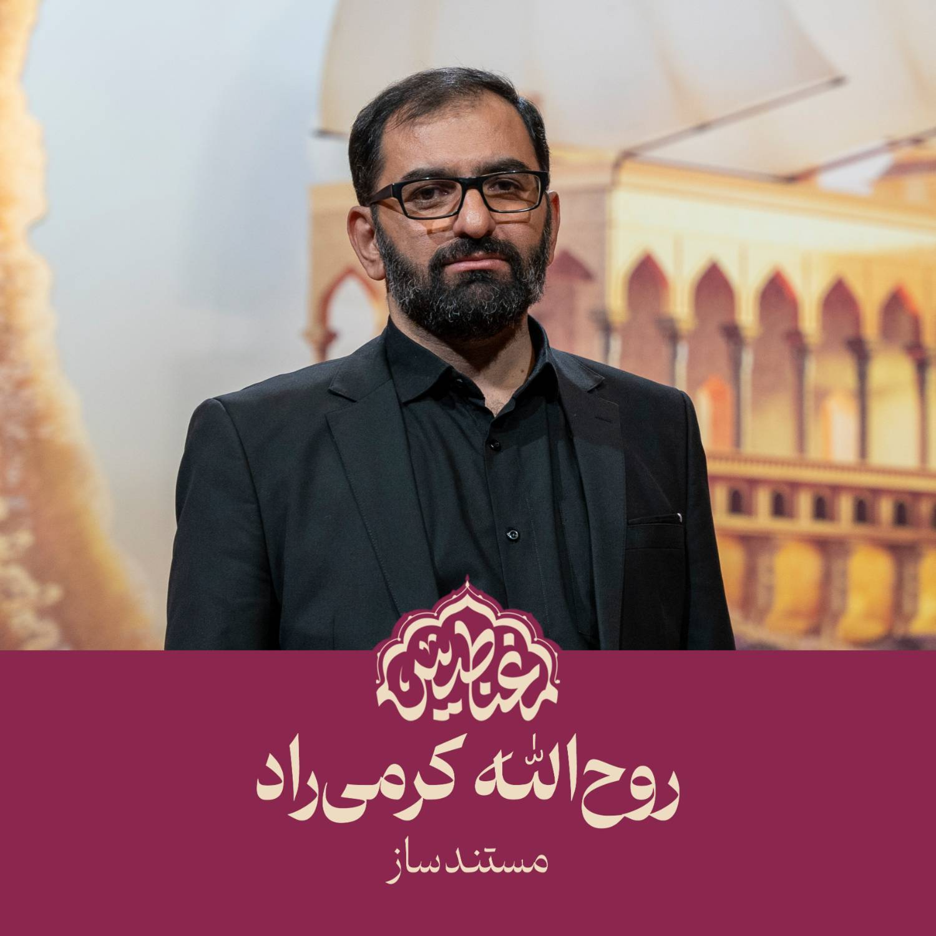 کاور بیست و سوم