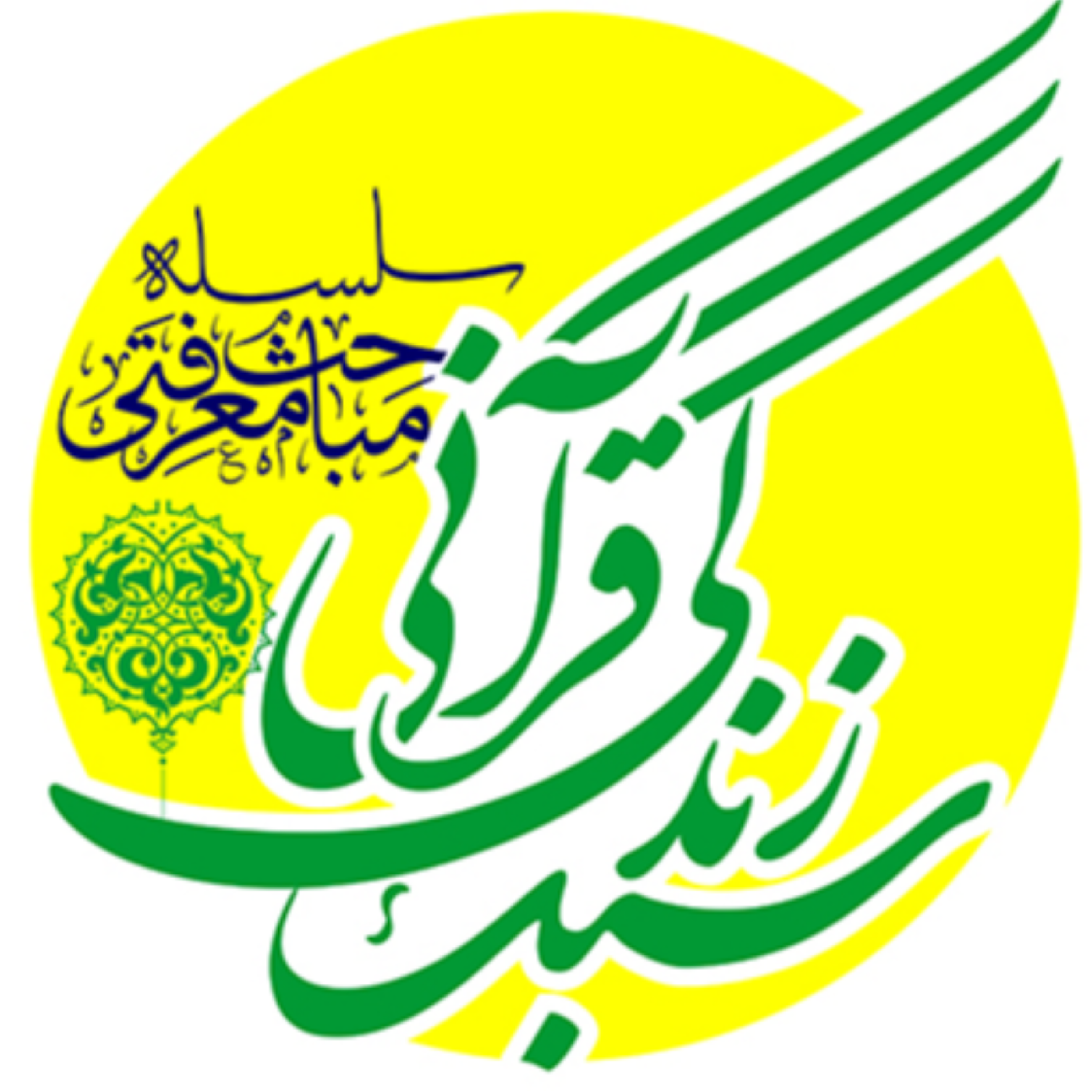 کاور جلسه دوم
