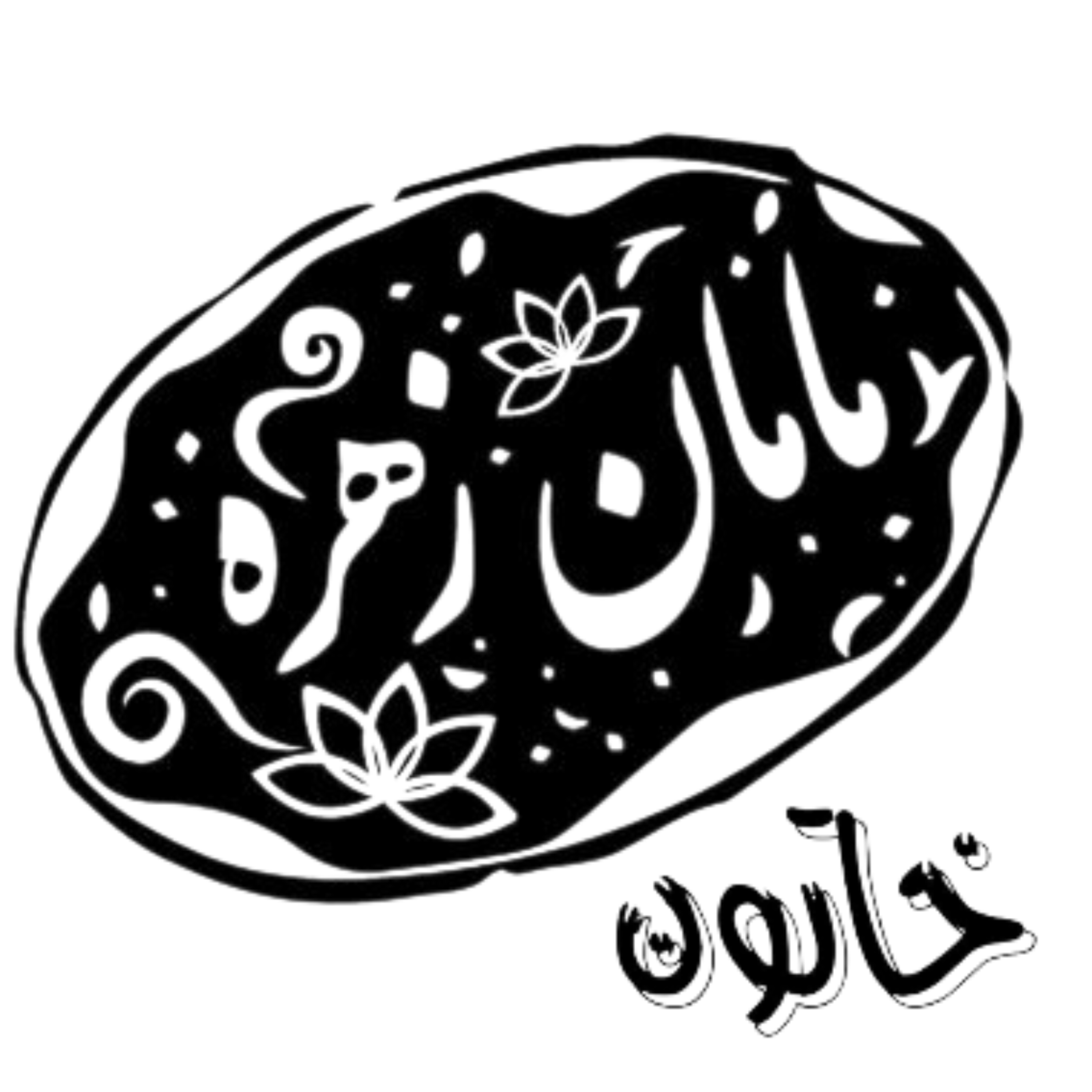 کاور خاتون